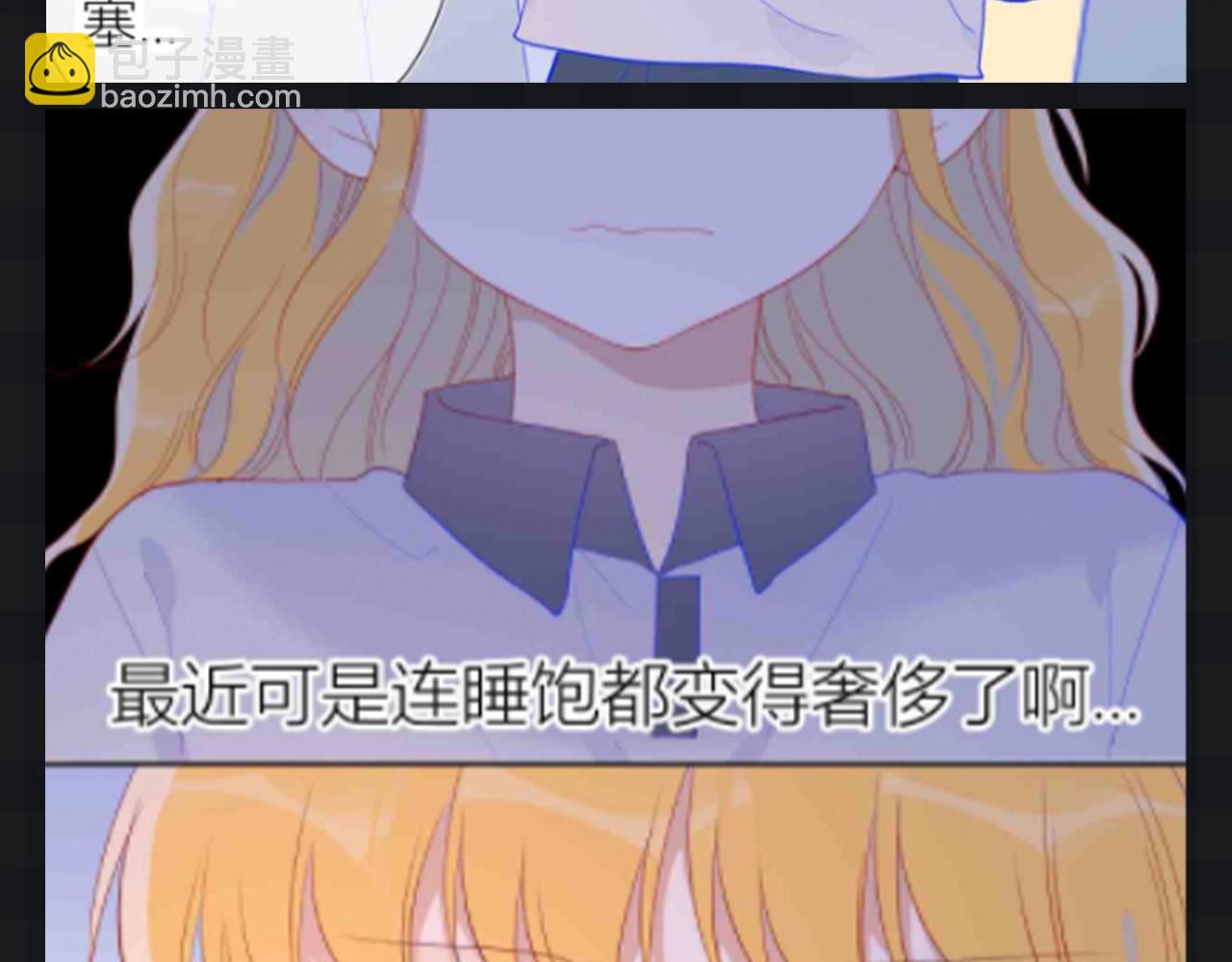 第111期 特别企划：司南和星星一起为了未来努力6