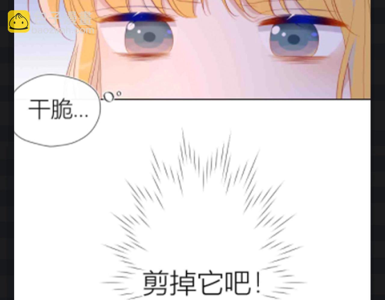 第111期 特别企划：司南和星星一起为了未来努力7