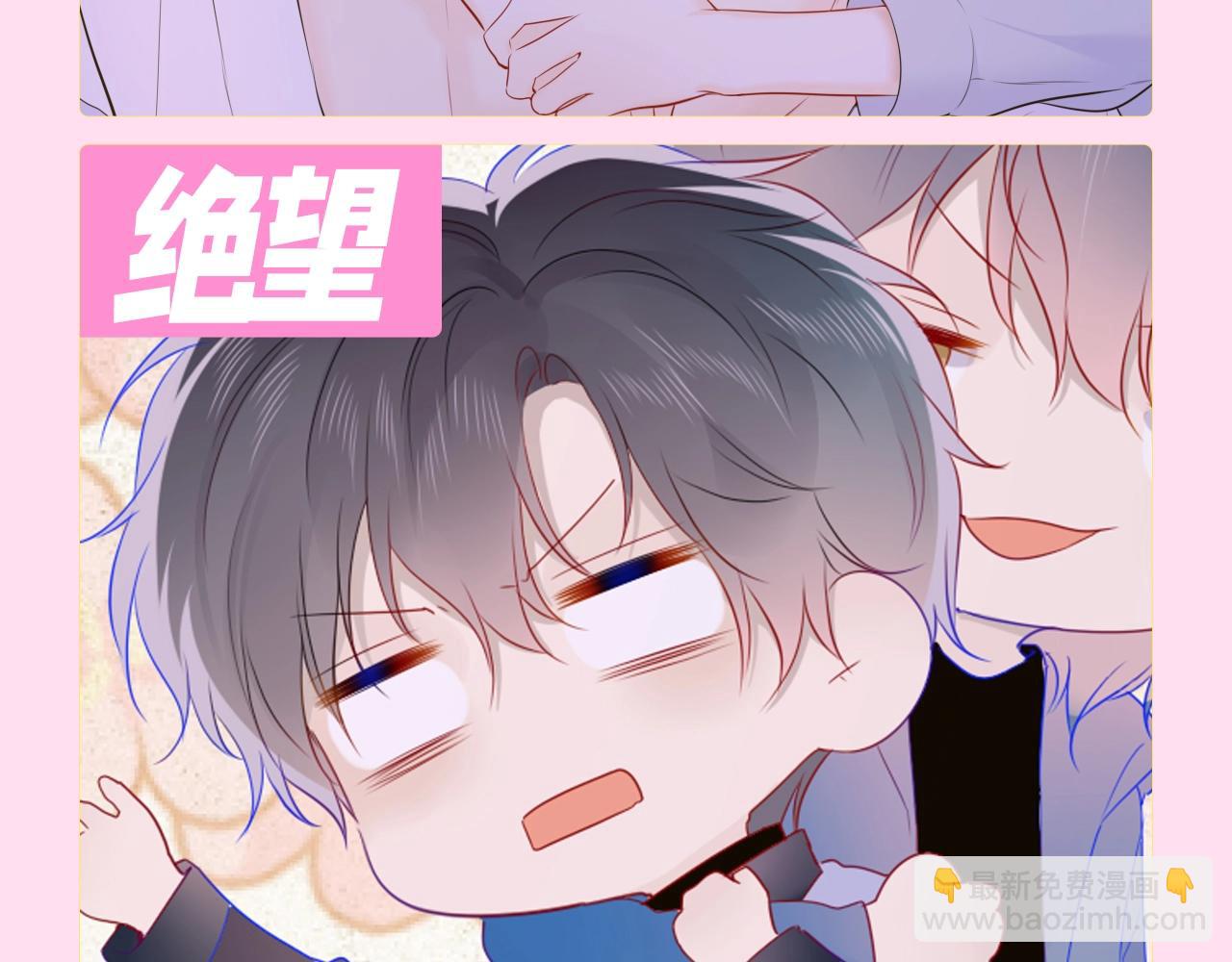 第112期 搞点事：看看司南不同的表情吧！11