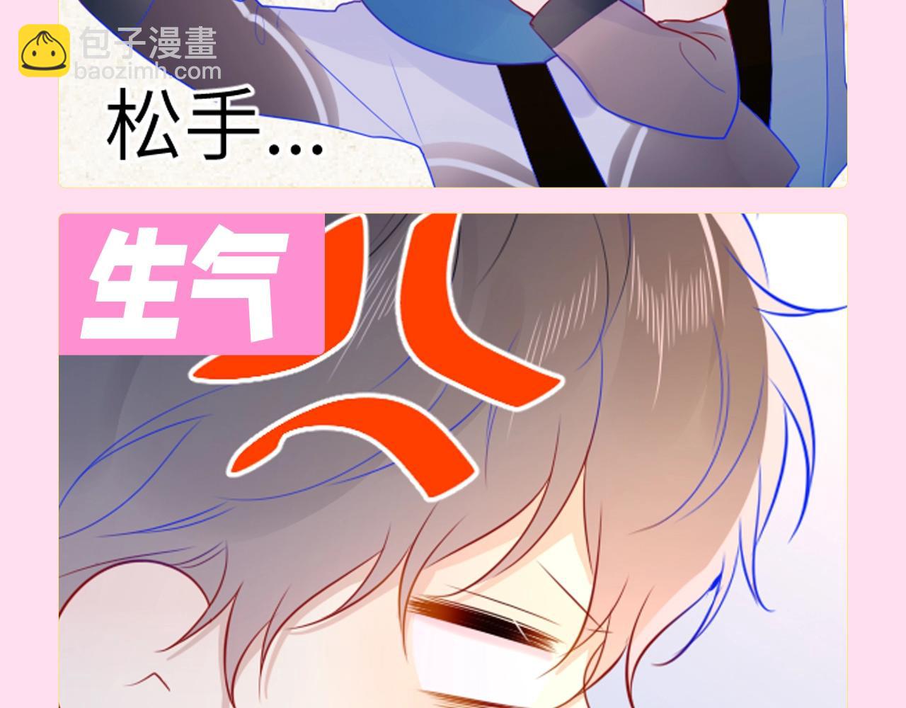 第112期 搞点事：看看司南不同的表情吧！12