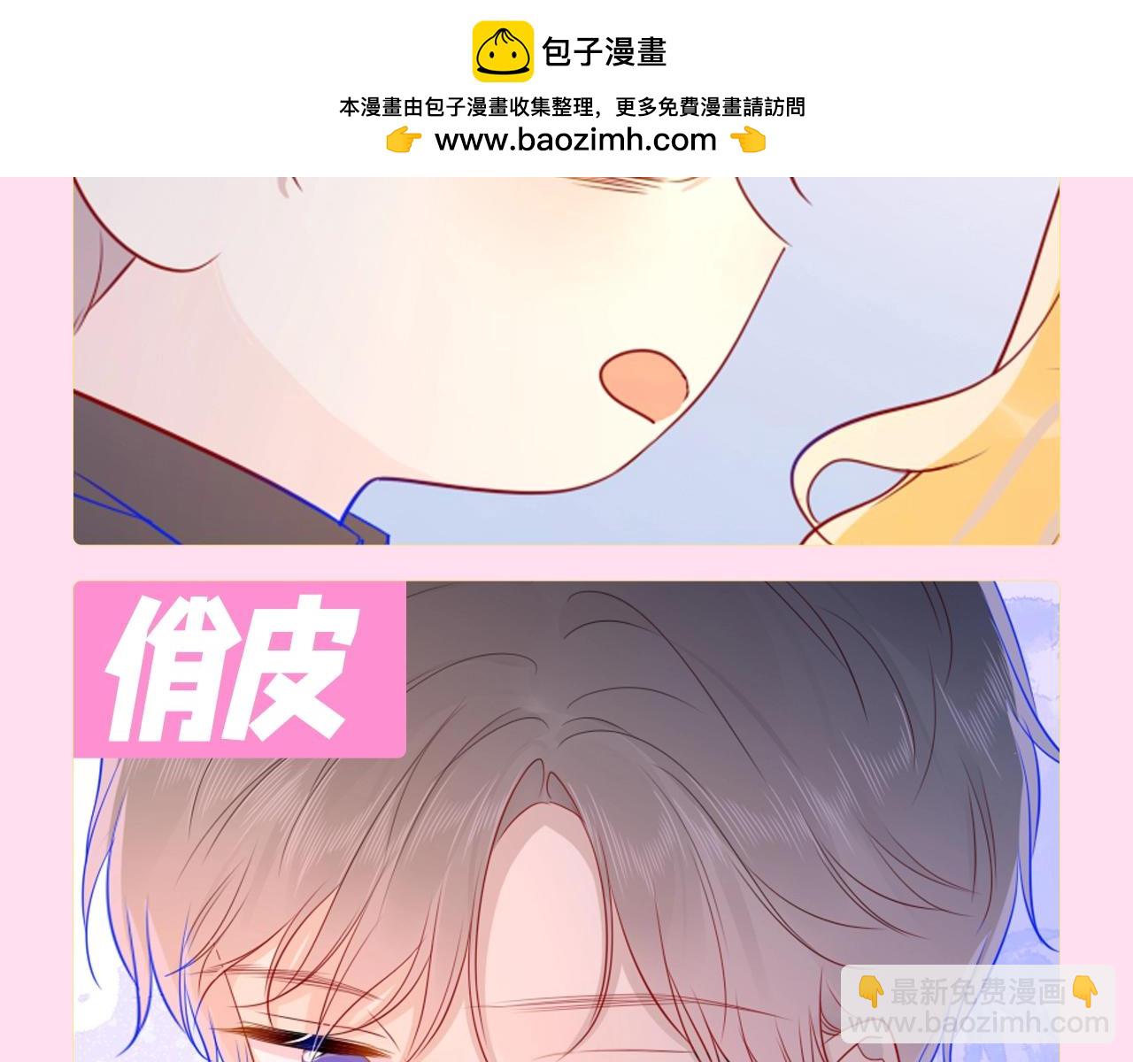 第112期 搞点事：看看司南不同的表情吧！13