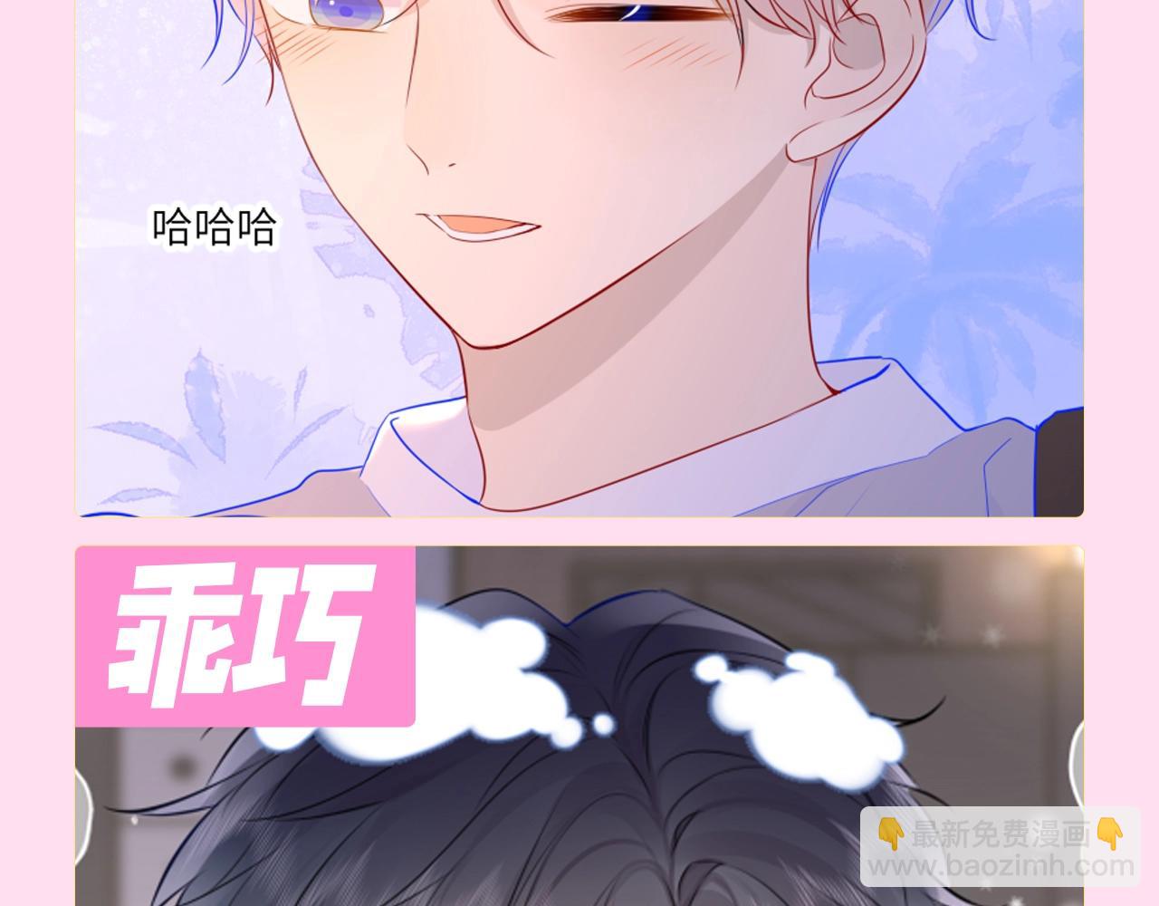 第112期 搞点事：看看司南不同的表情吧！14
