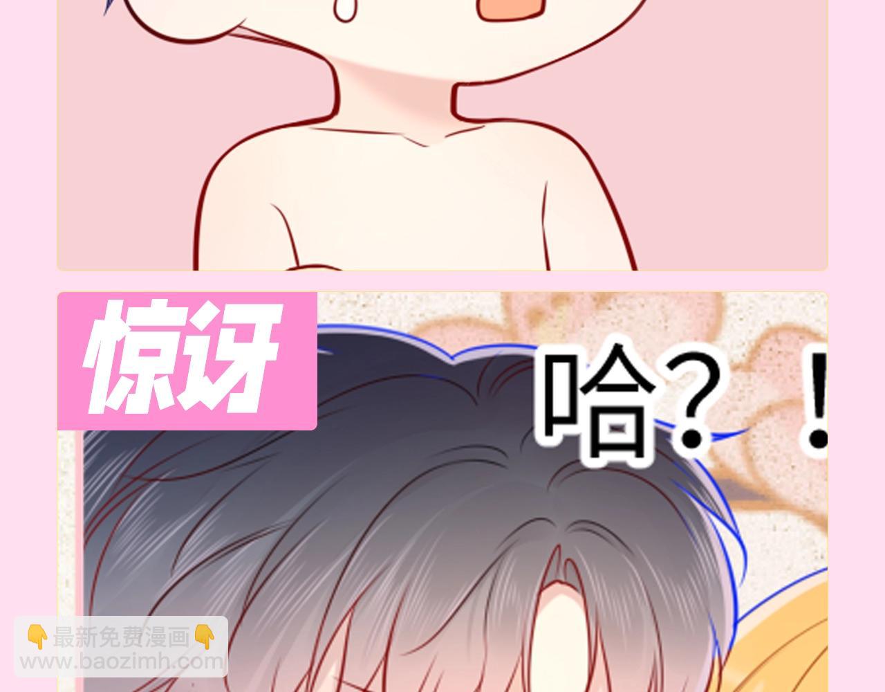 第112期 搞点事：看看司南不同的表情吧！5
