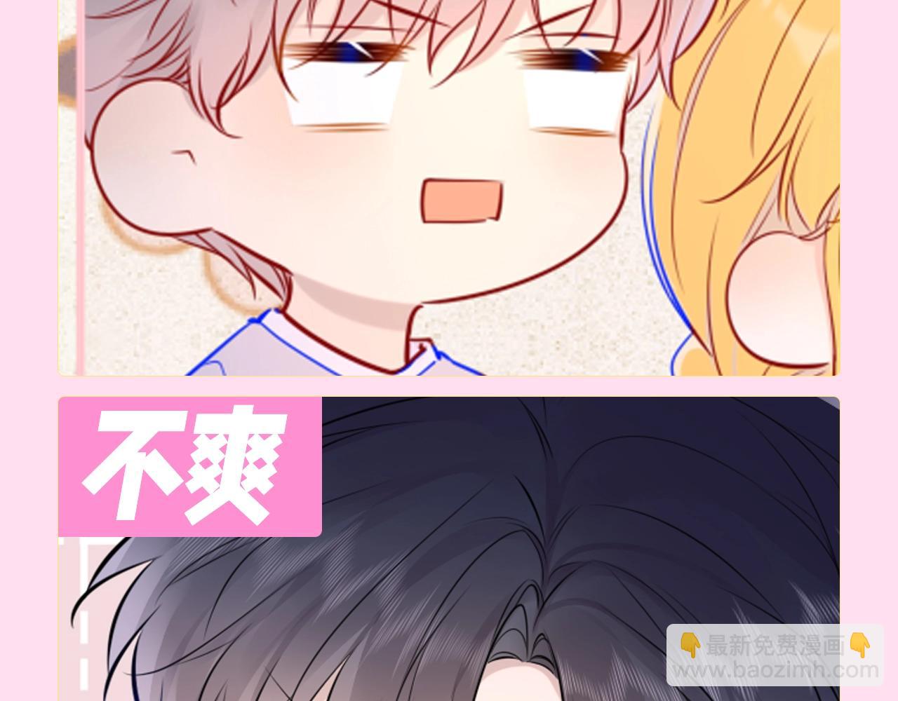 第112期 搞点事：看看司南不同的表情吧！6