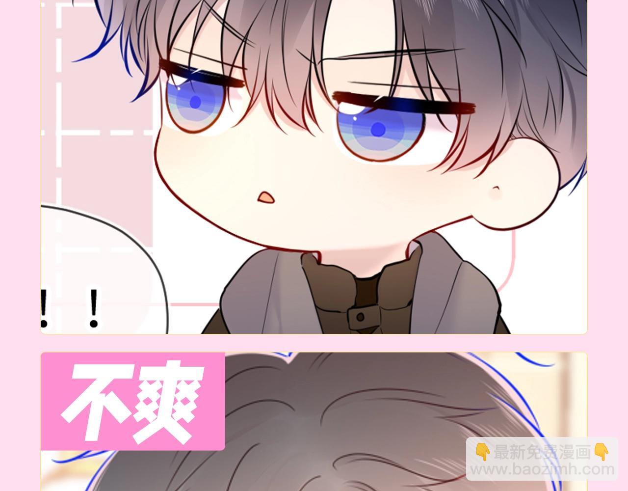 第112期 搞点事：看看司南不同的表情吧！7