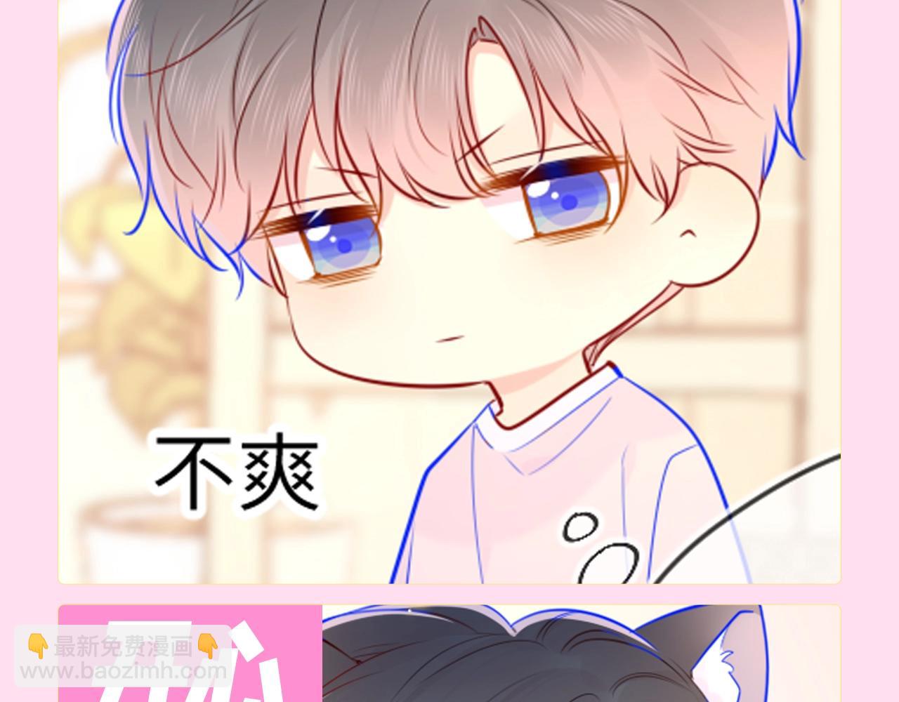 第112期 搞点事：看看司南不同的表情吧！8