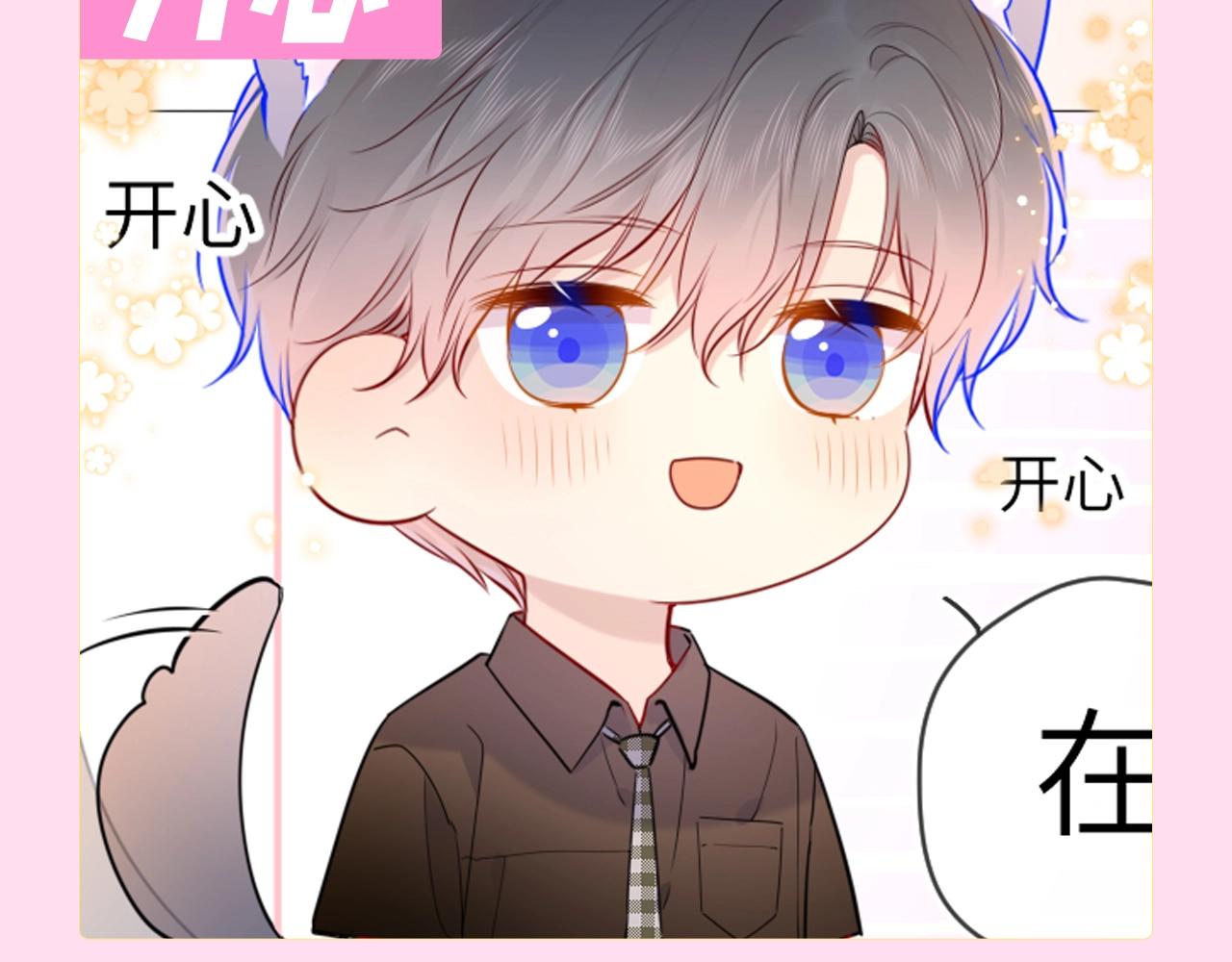 第112期 搞点事：看看司南不同的表情吧！9