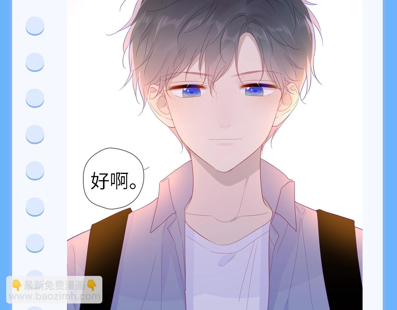 第113期 整活企划：星星日记中的司南是什么样的呢？10