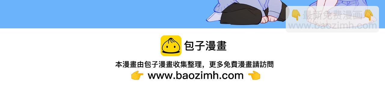 第113期 整活企划：星星日记中的司南是什么样的呢？21