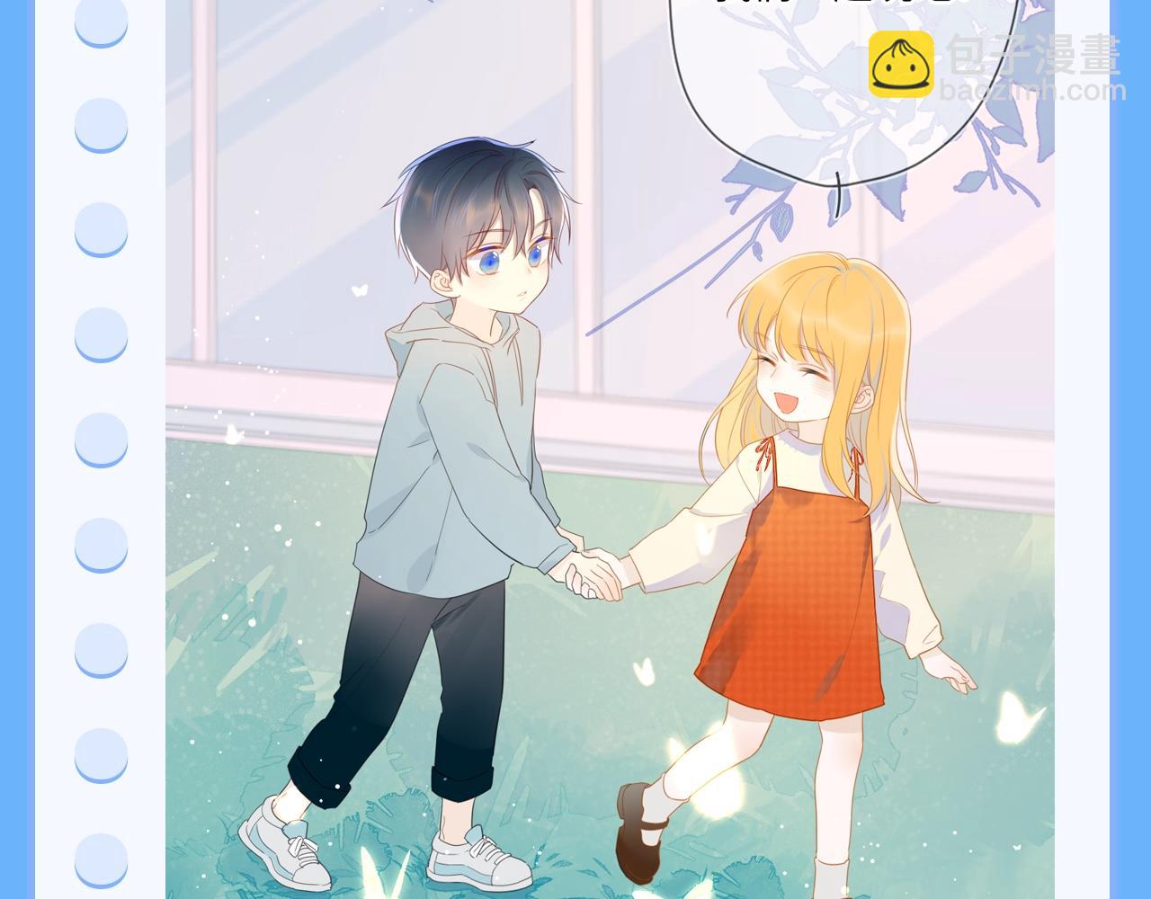 第113期 整活企划：星星日记中的司南是什么样的呢？3
