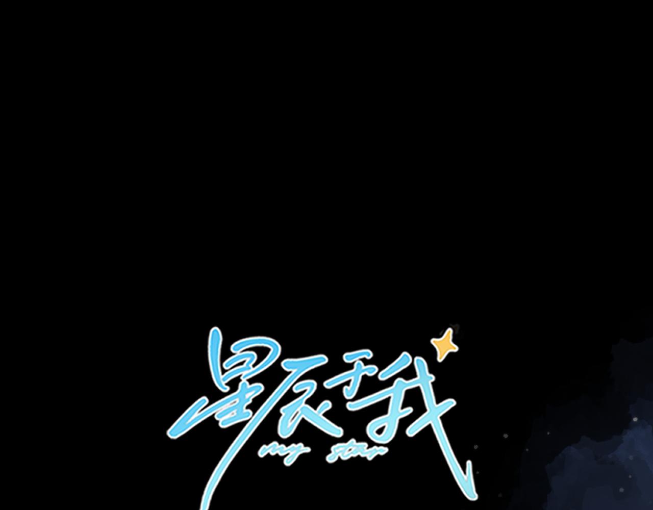 第159话 愿长眠此地0