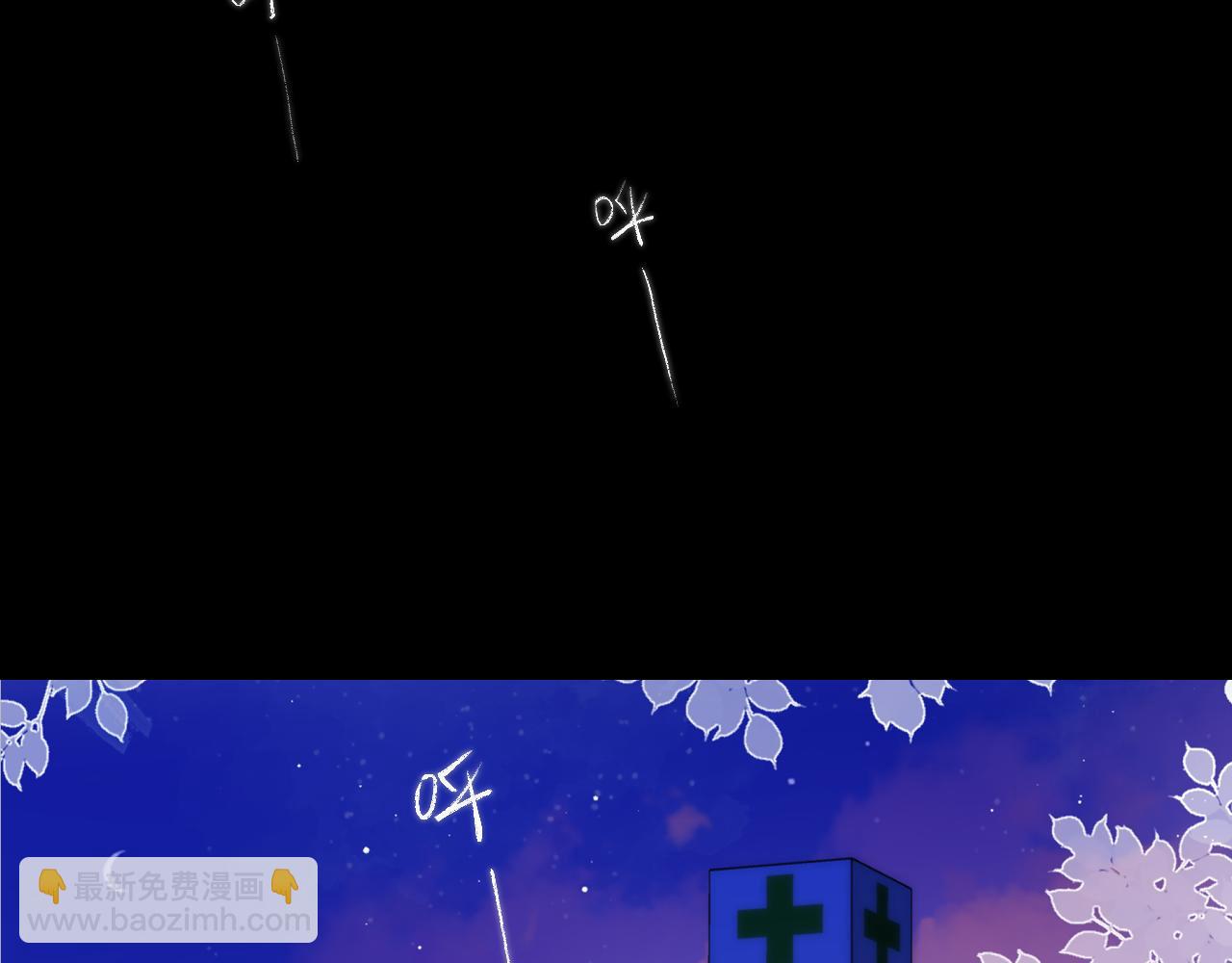 第159话 愿长眠此地10