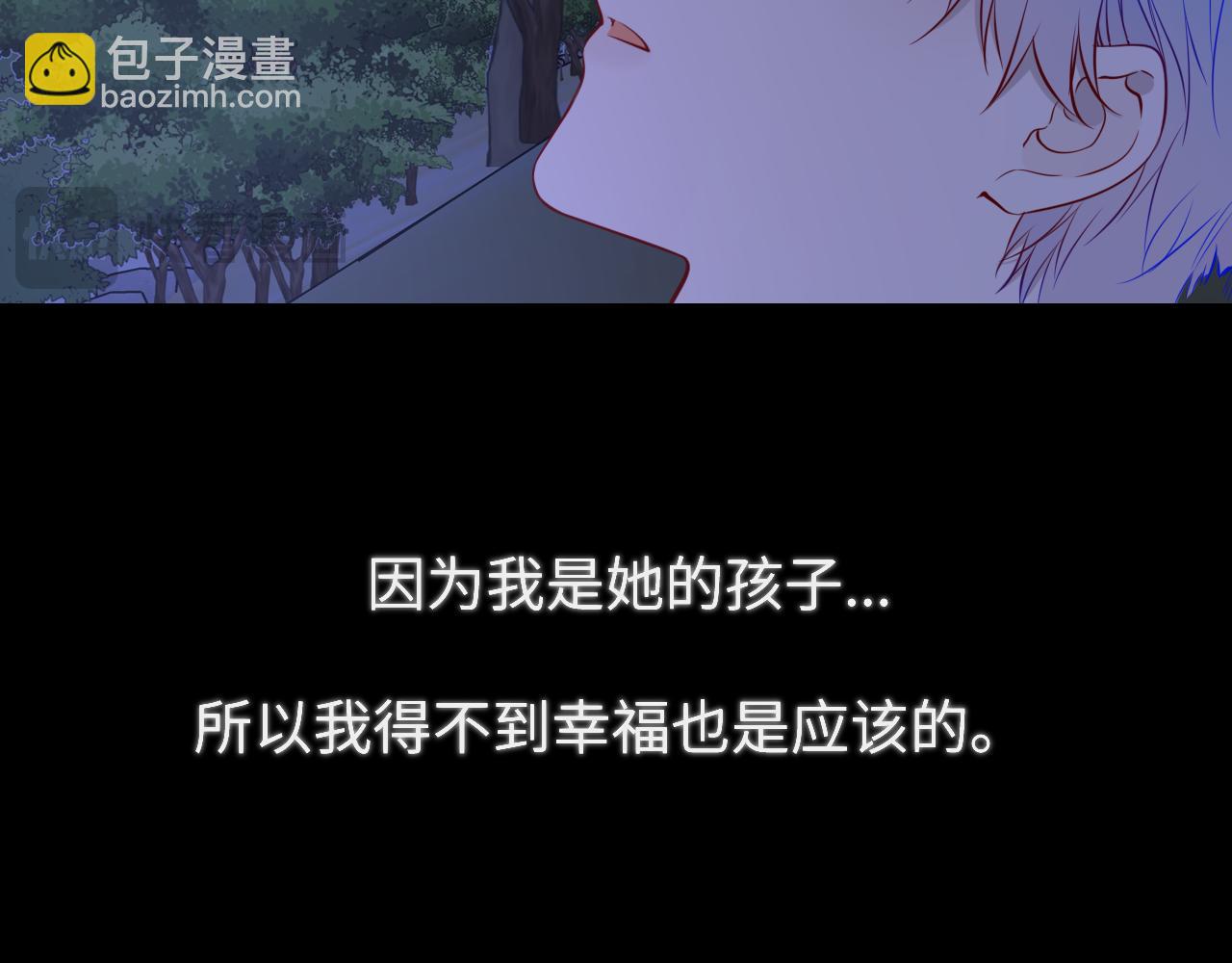 第159话 愿长眠此地104