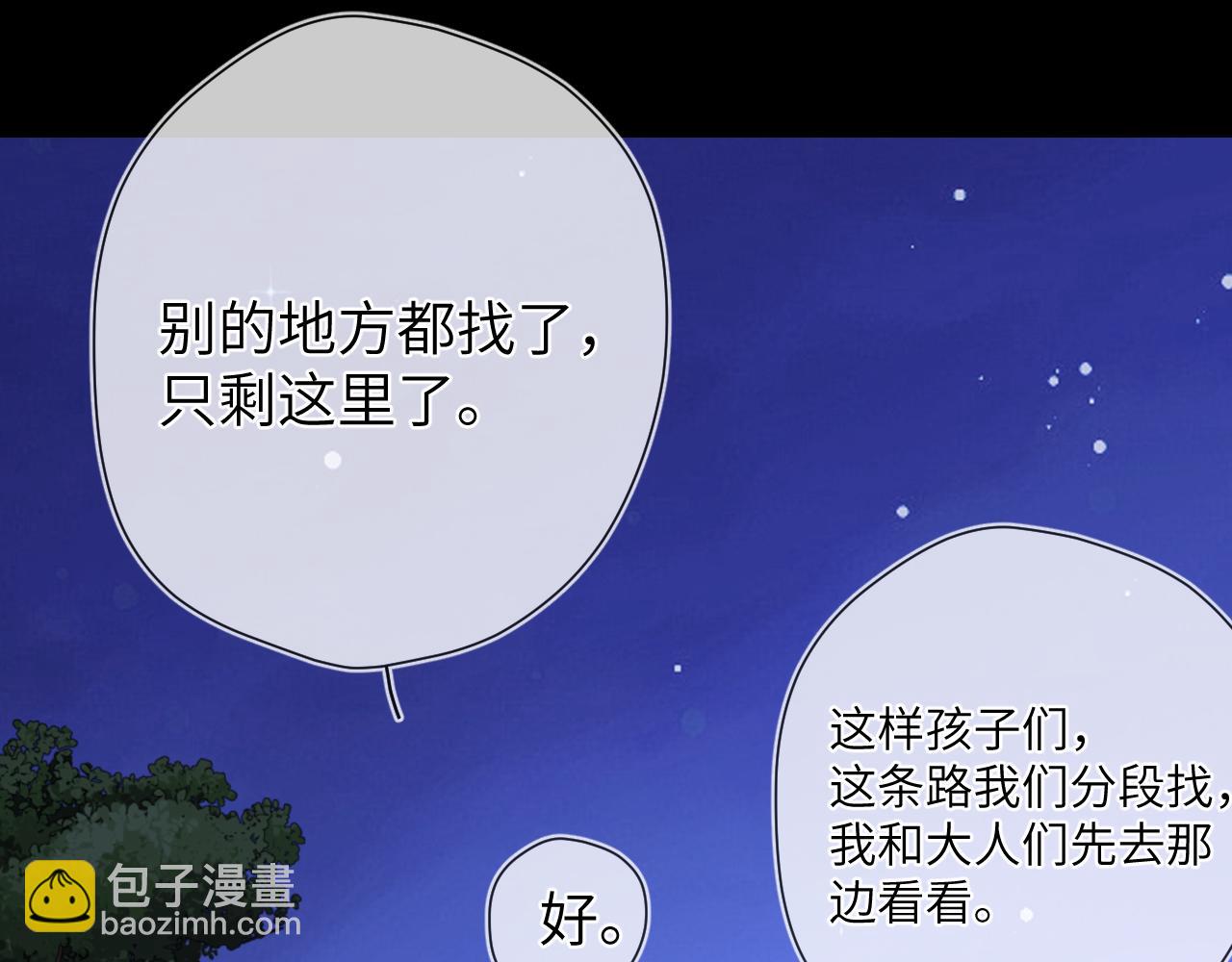 第159话 愿长眠此地105