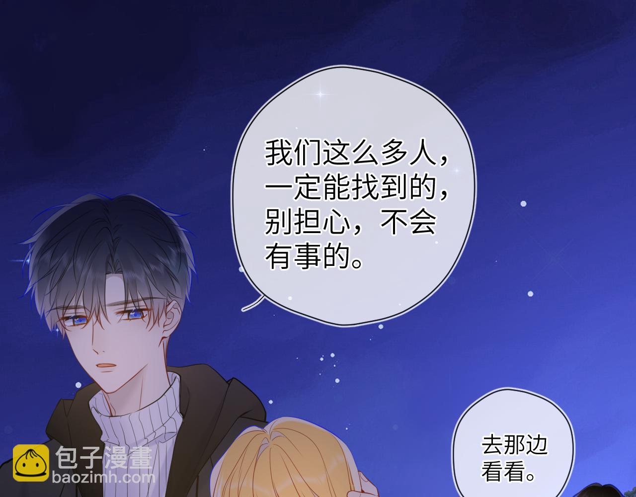 第159话 愿长眠此地108