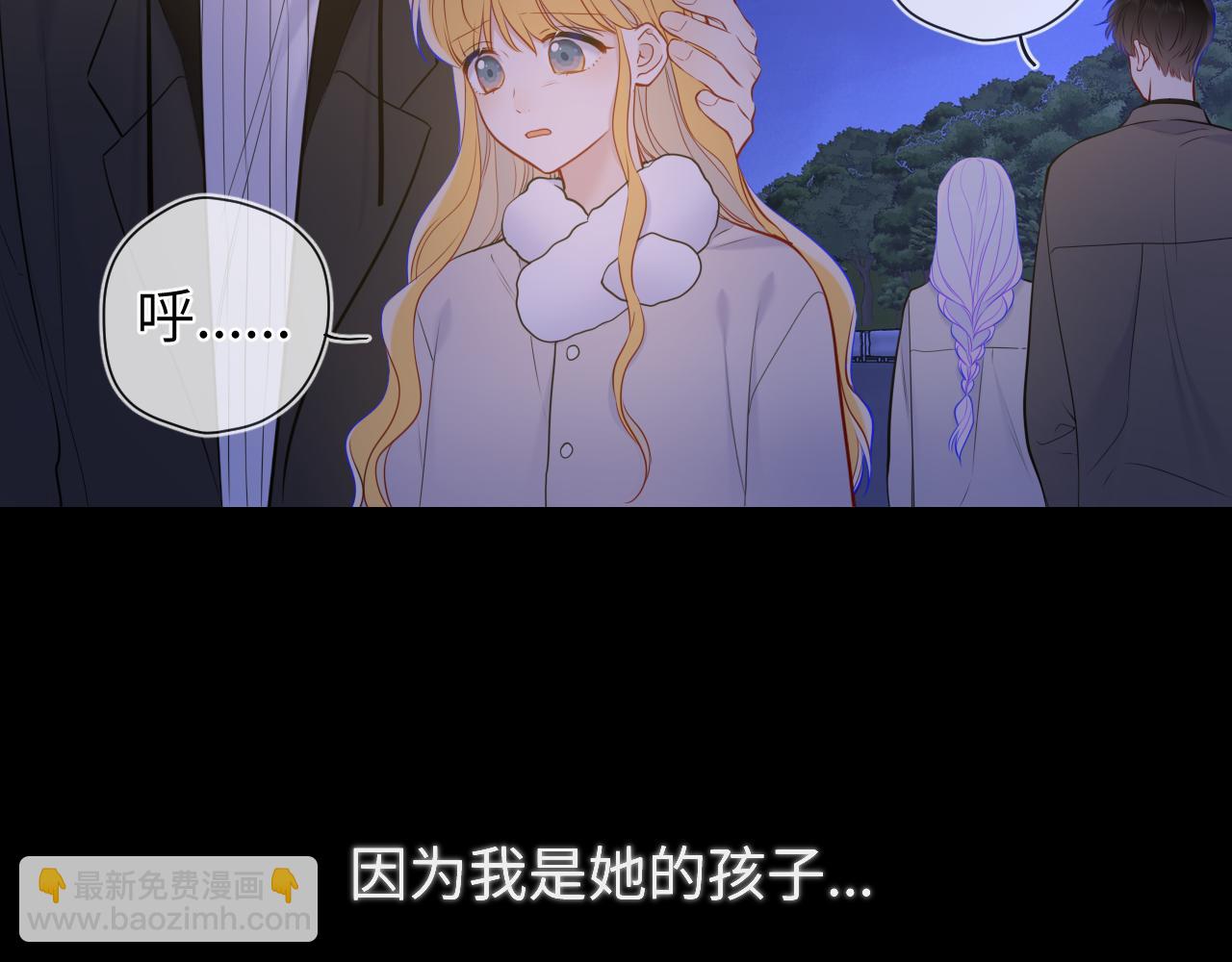 第159话 愿长眠此地109