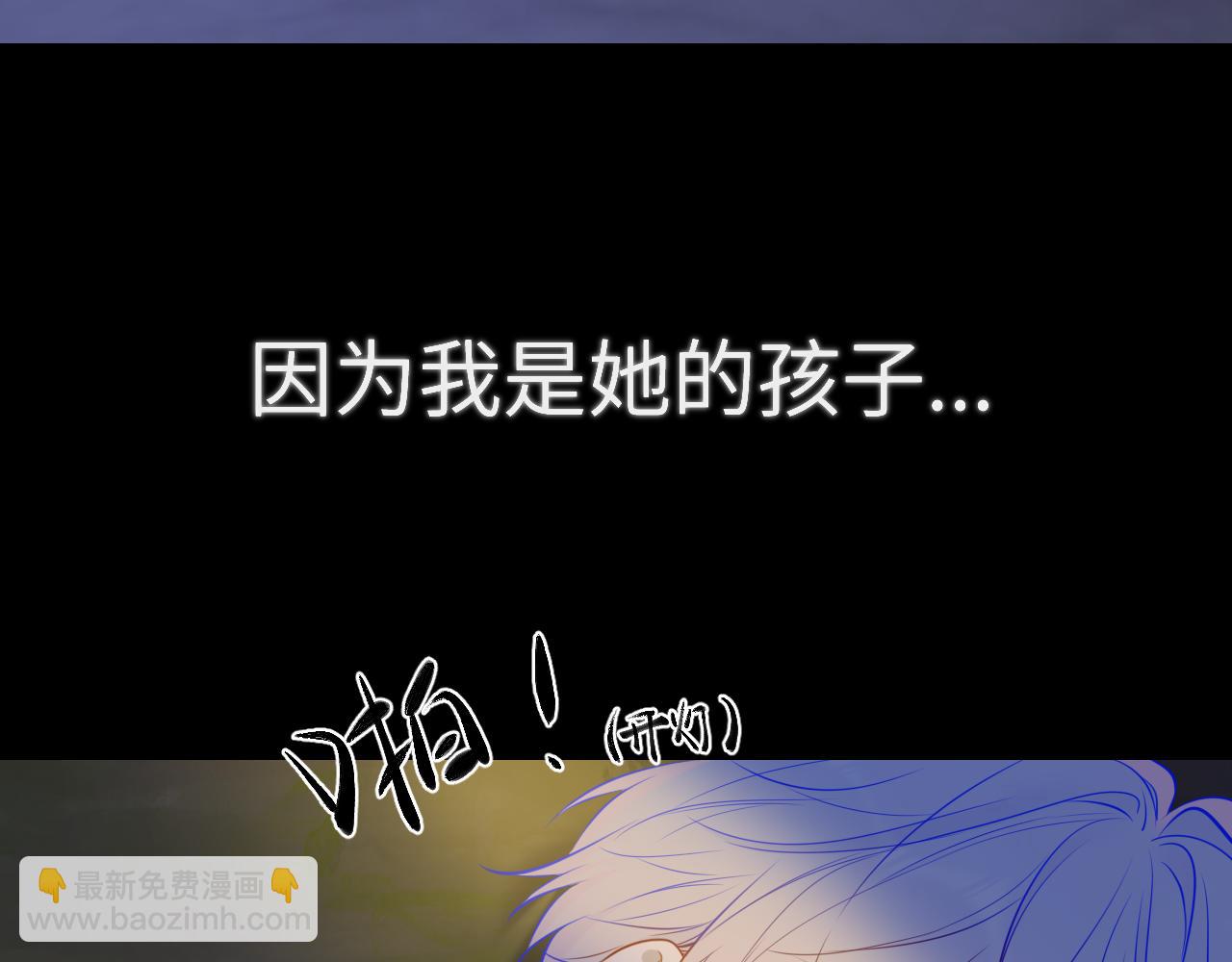 第159话 愿长眠此地112