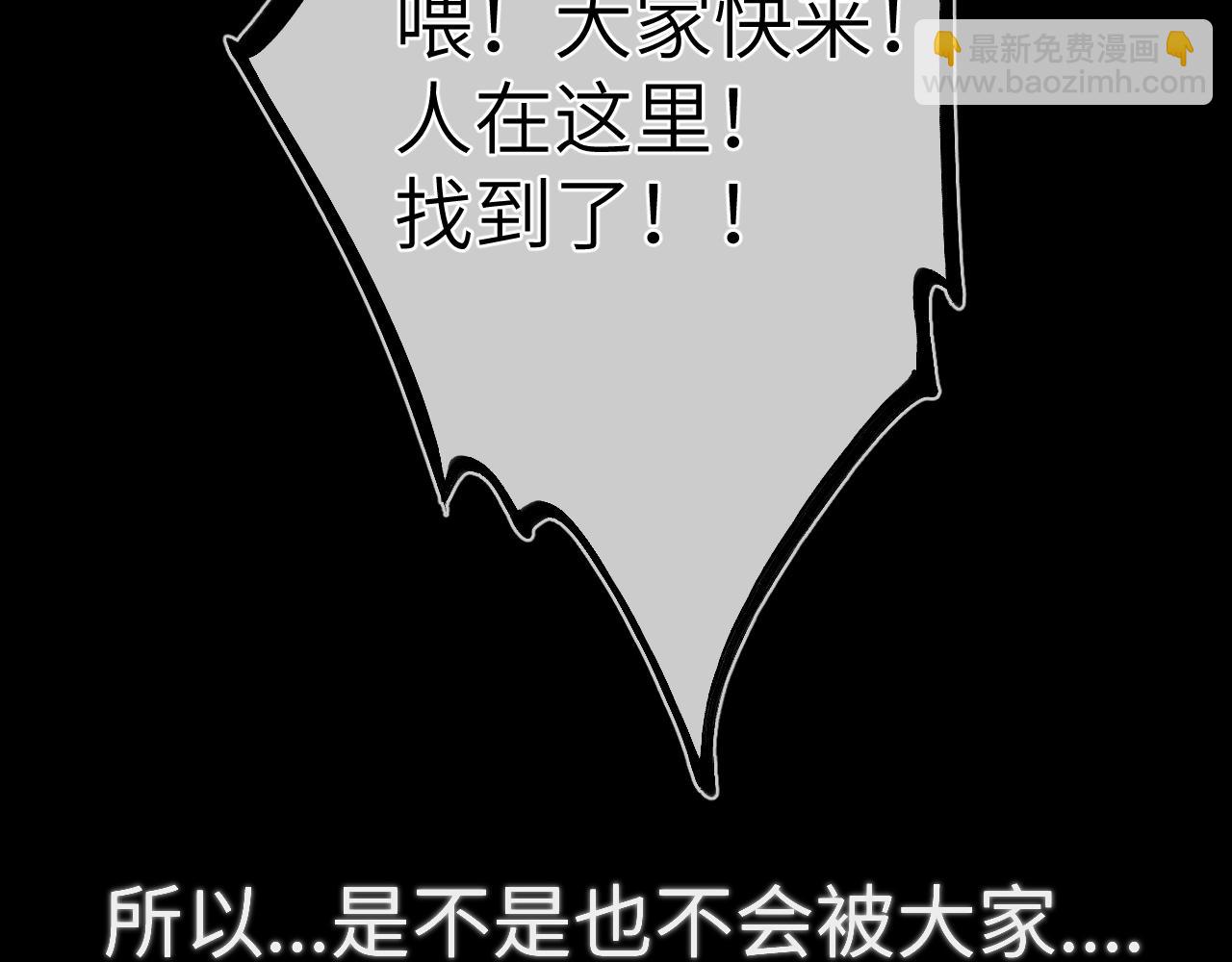 第159话 愿长眠此地115