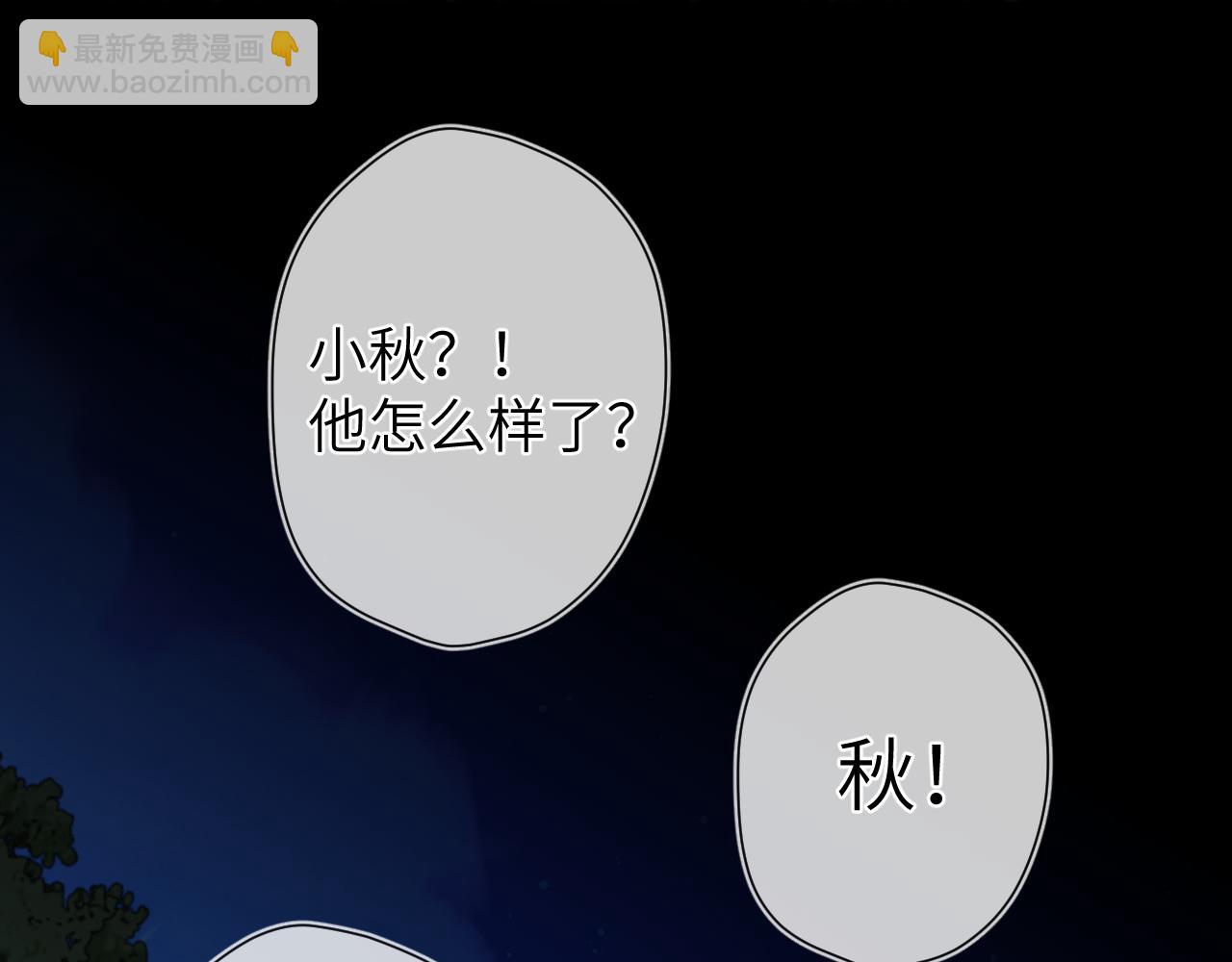 第159话 愿长眠此地116
