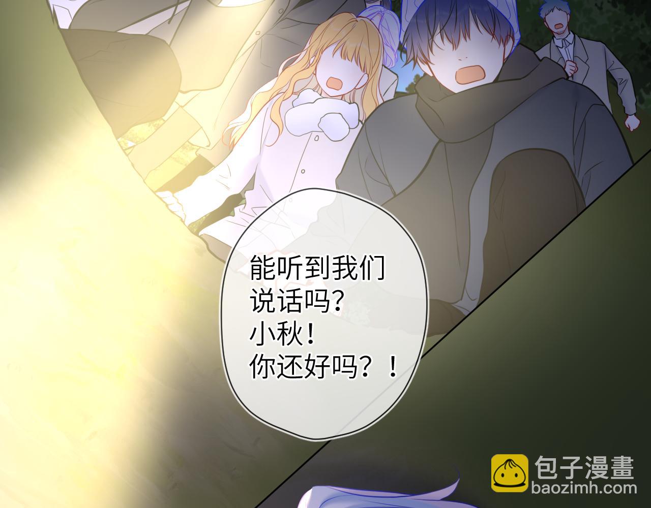 第159话 愿长眠此地118