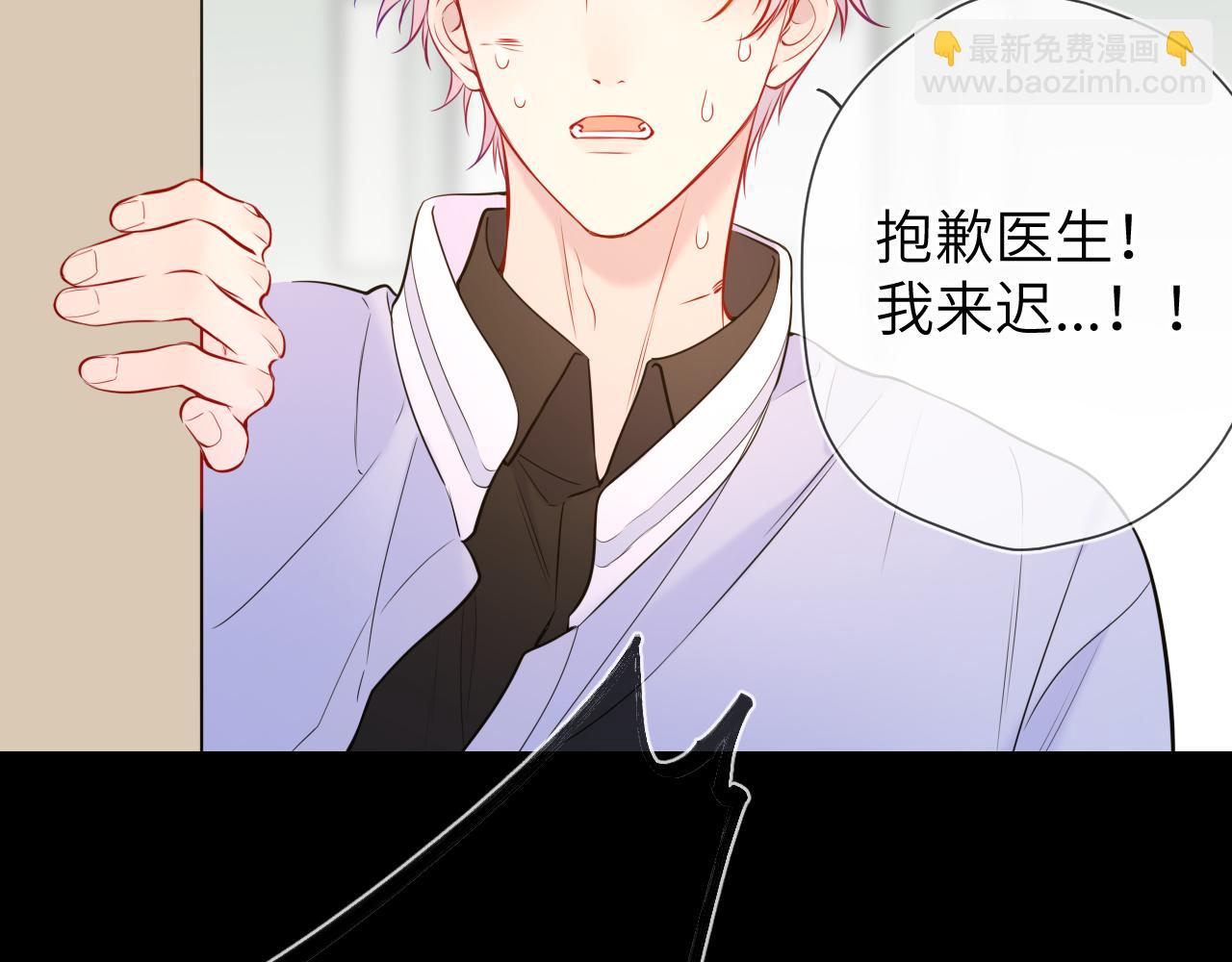 第159话 愿长眠此地12