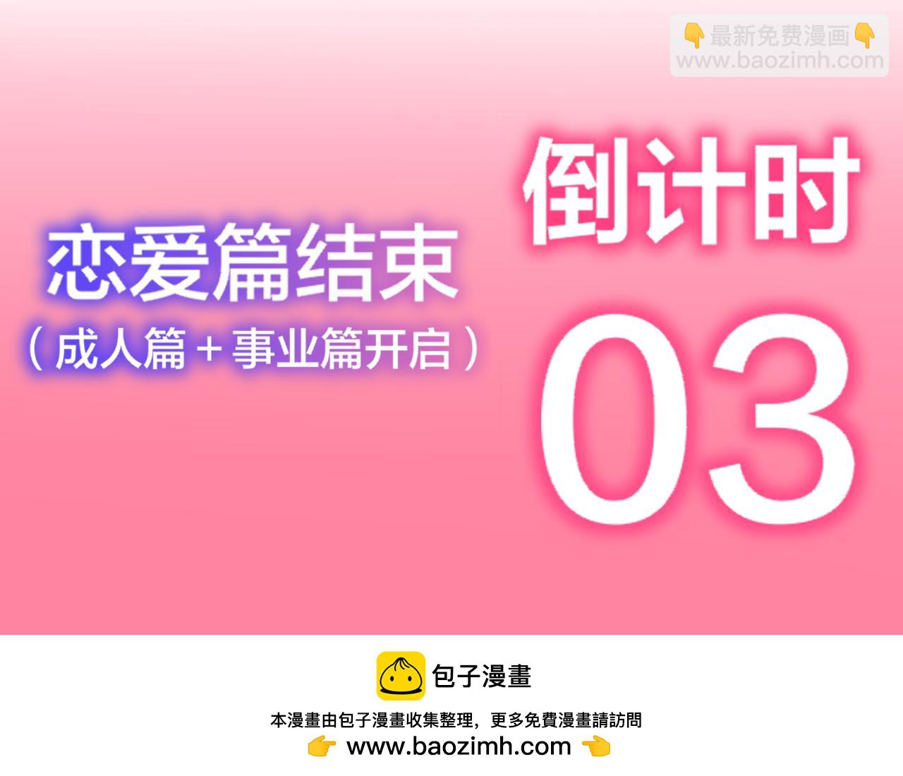 第159话 愿长眠此地123