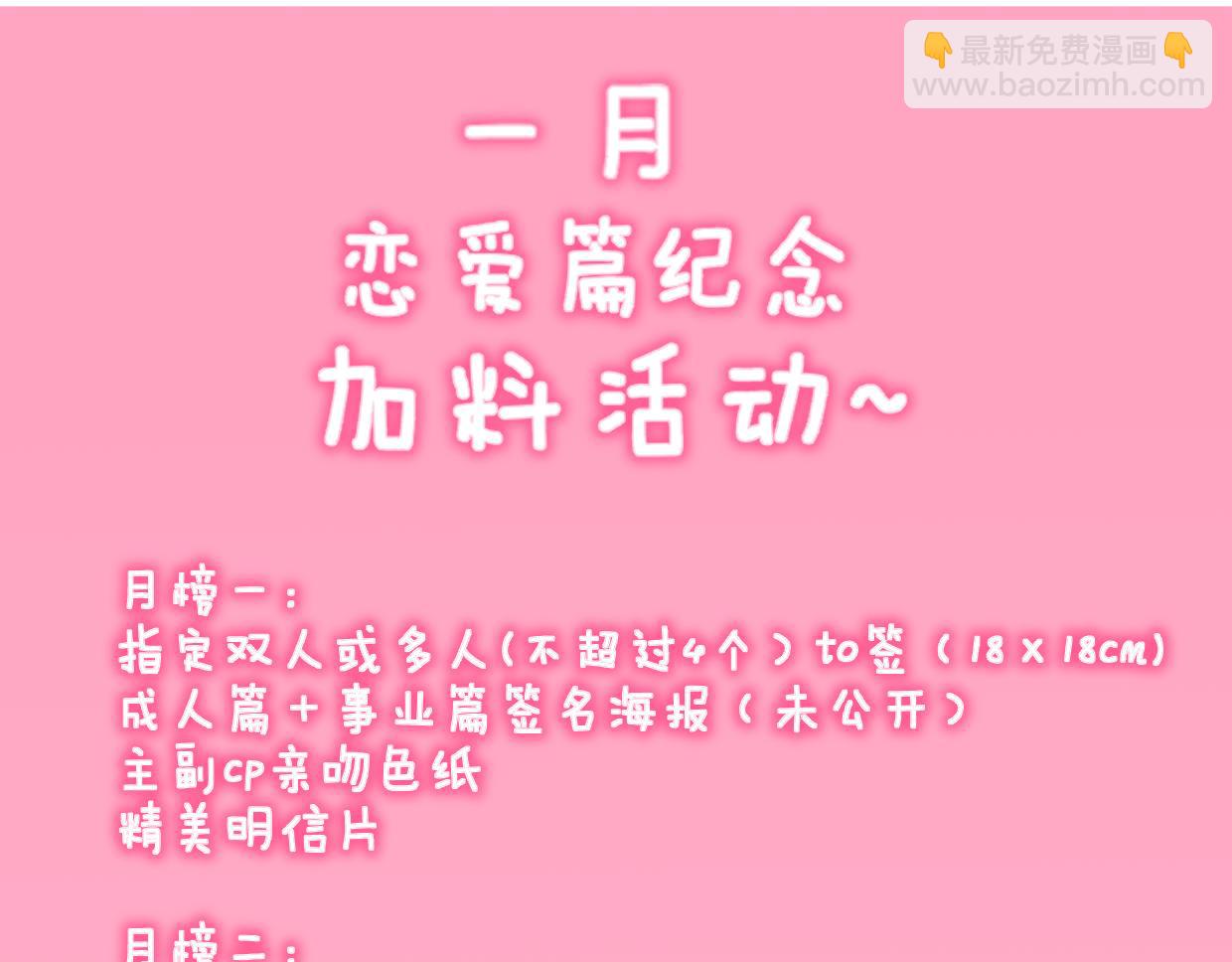 第159话 愿长眠此地124