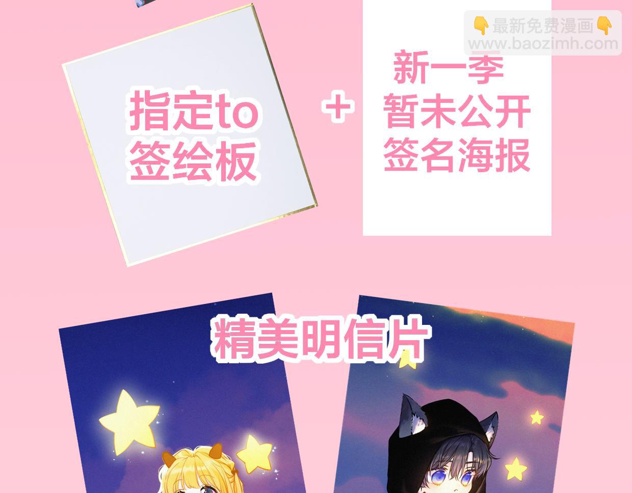 第159话 愿长眠此地127