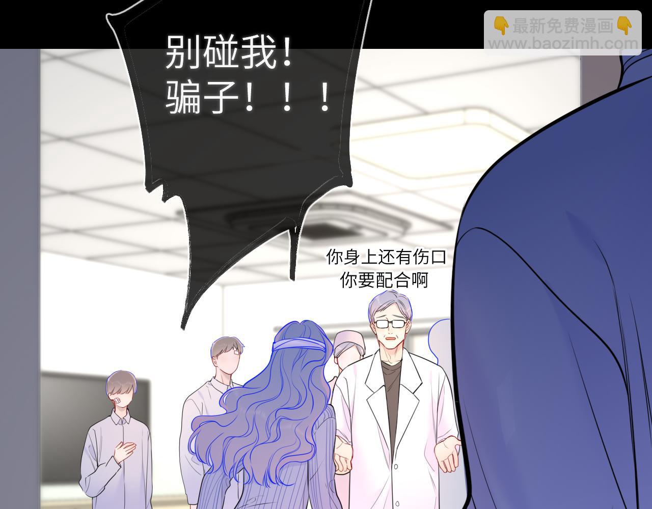 第159话 愿长眠此地13