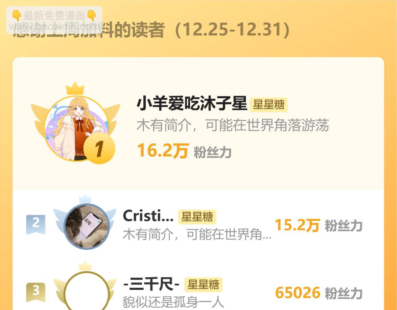 第159话 愿长眠此地130