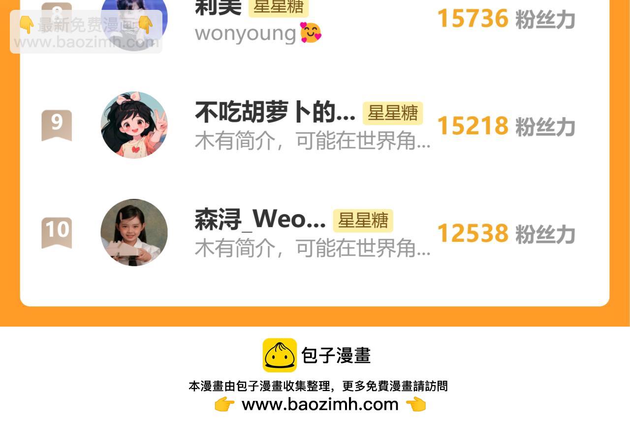 第159话 愿长眠此地132