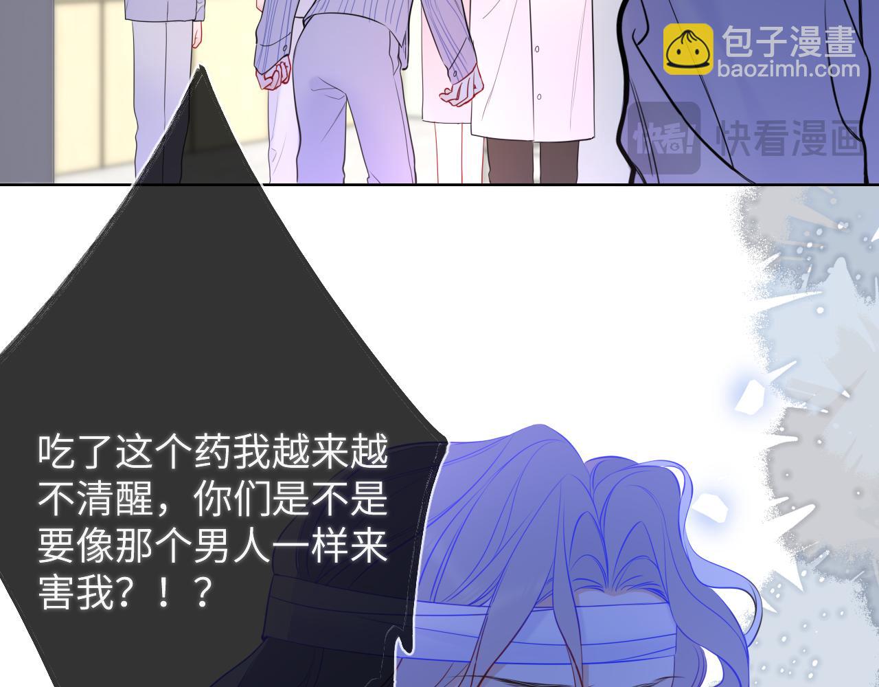 第159话 愿长眠此地14