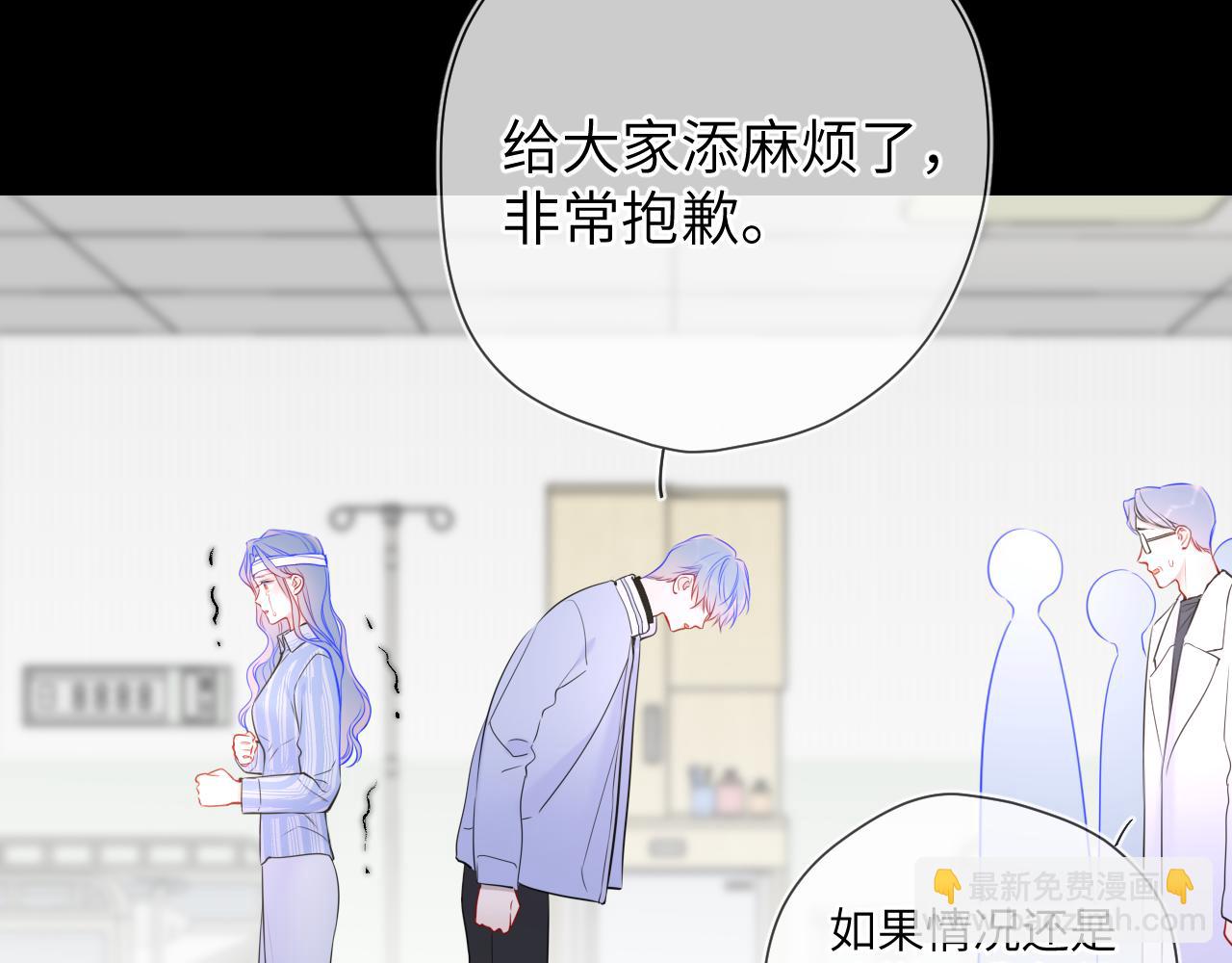 第159话 愿长眠此地25