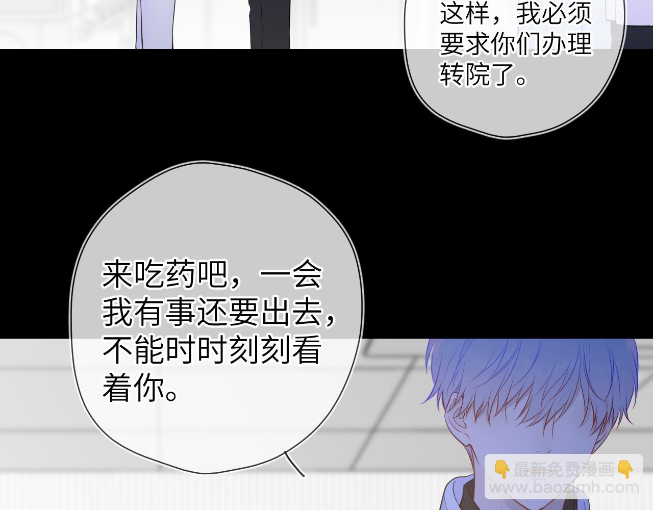 第159话 愿长眠此地26