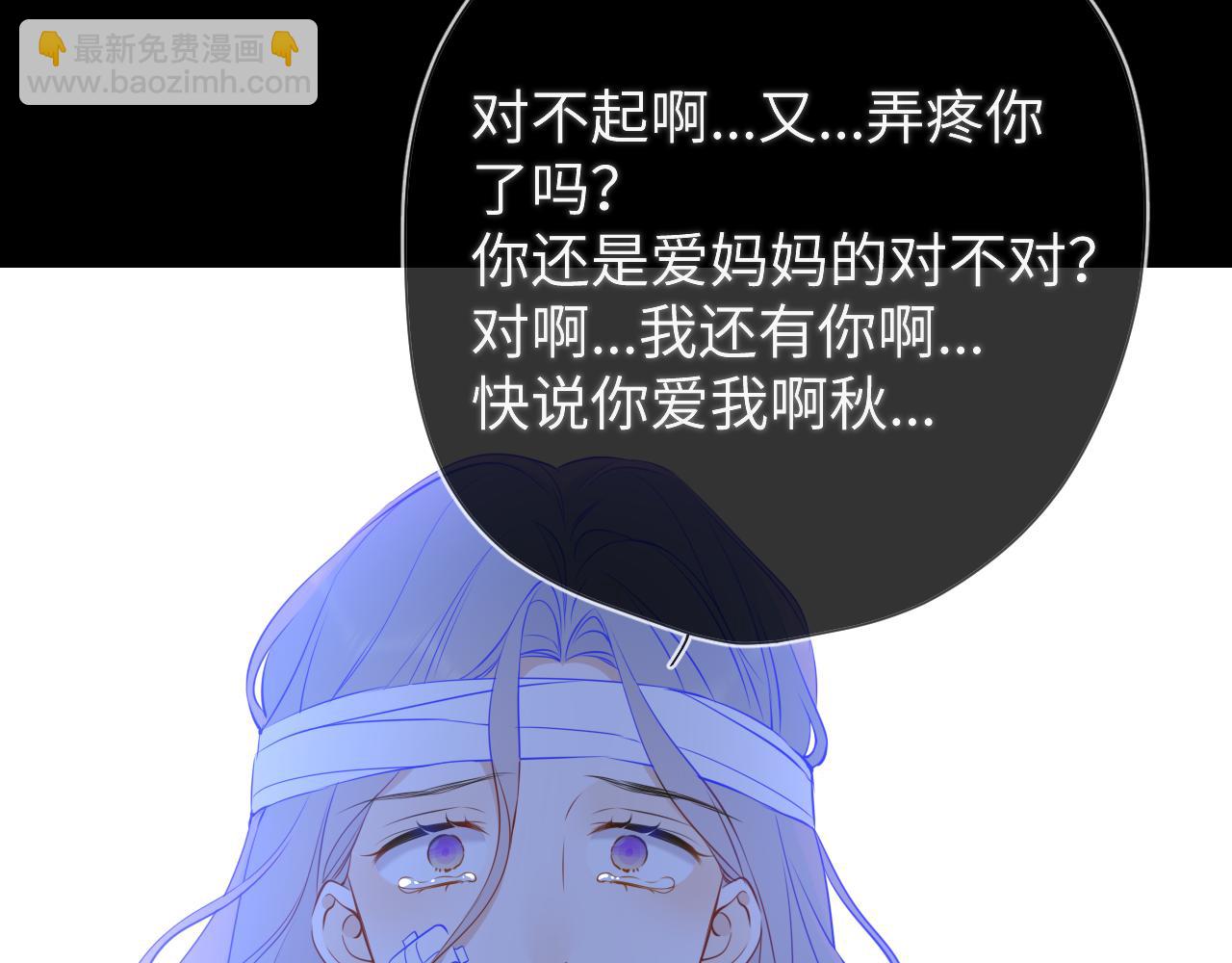 第159话 愿长眠此地28