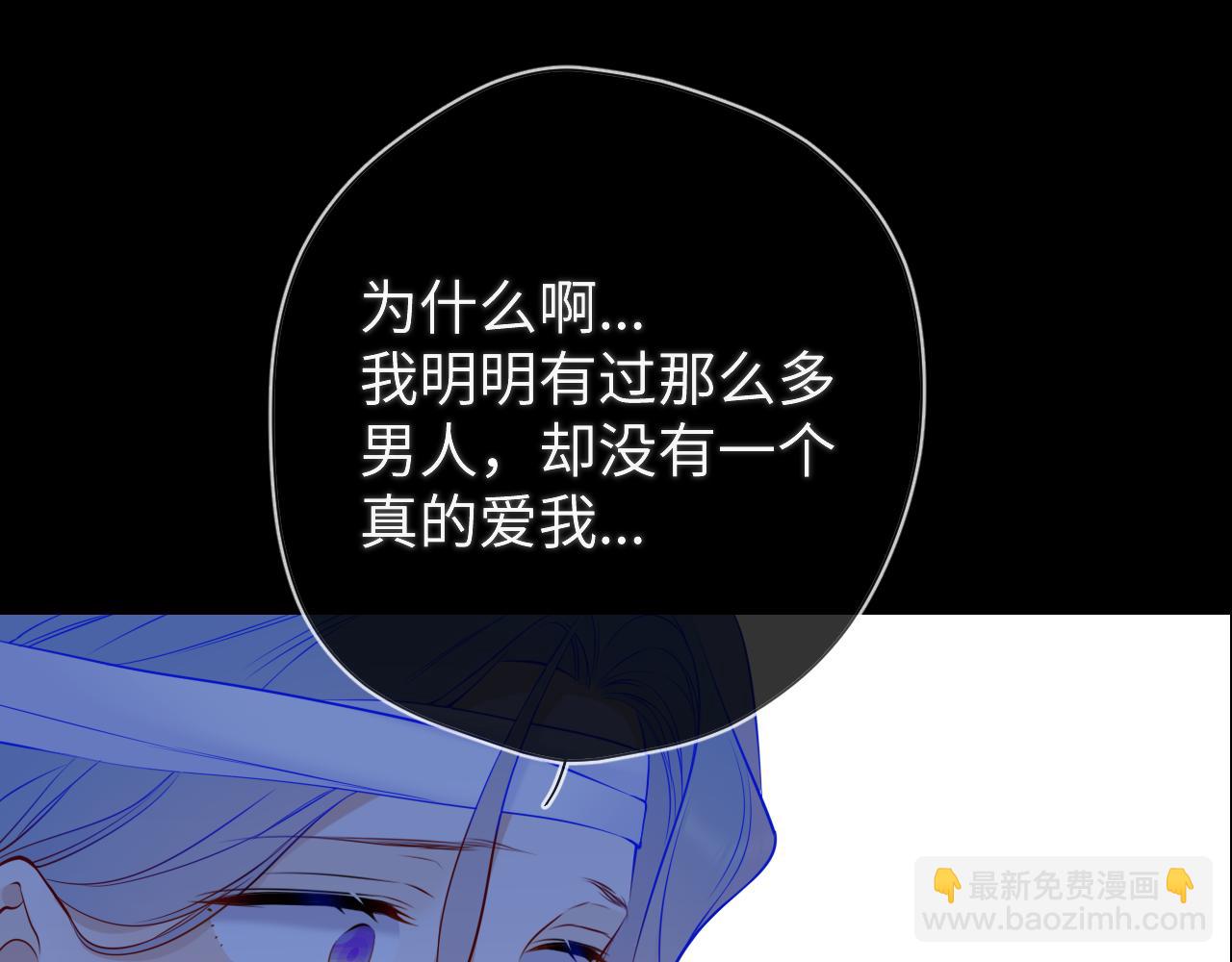 第159话 愿长眠此地30