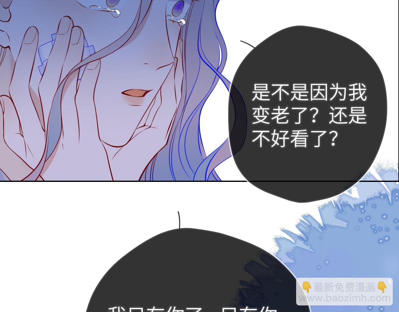 第159话 愿长眠此地31