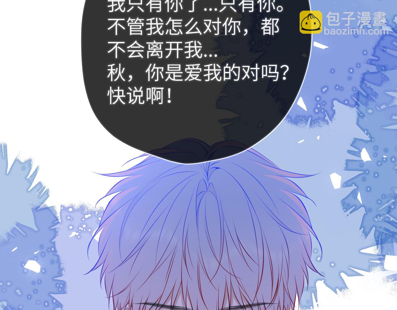 第159话 愿长眠此地32