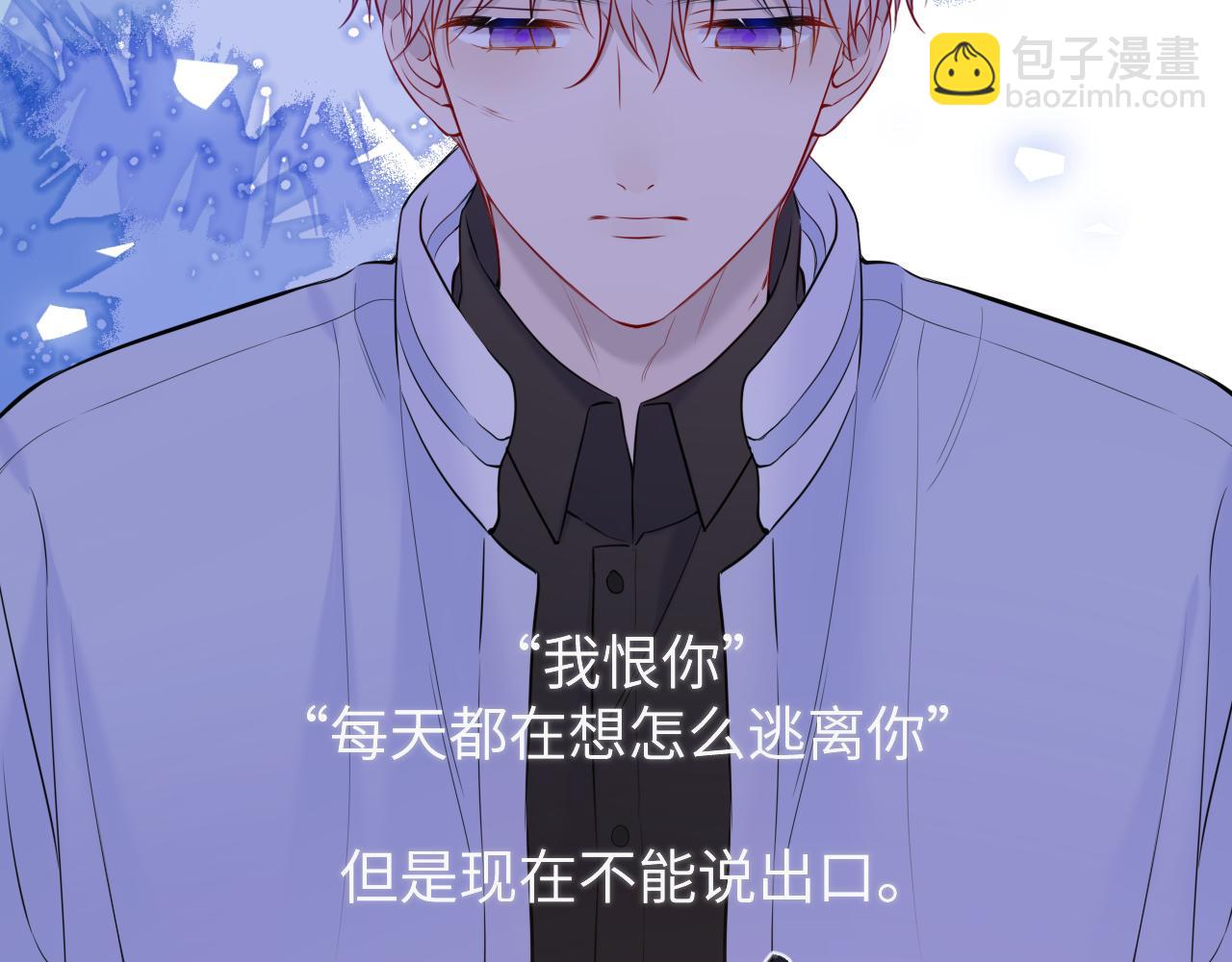 第159话 愿长眠此地33