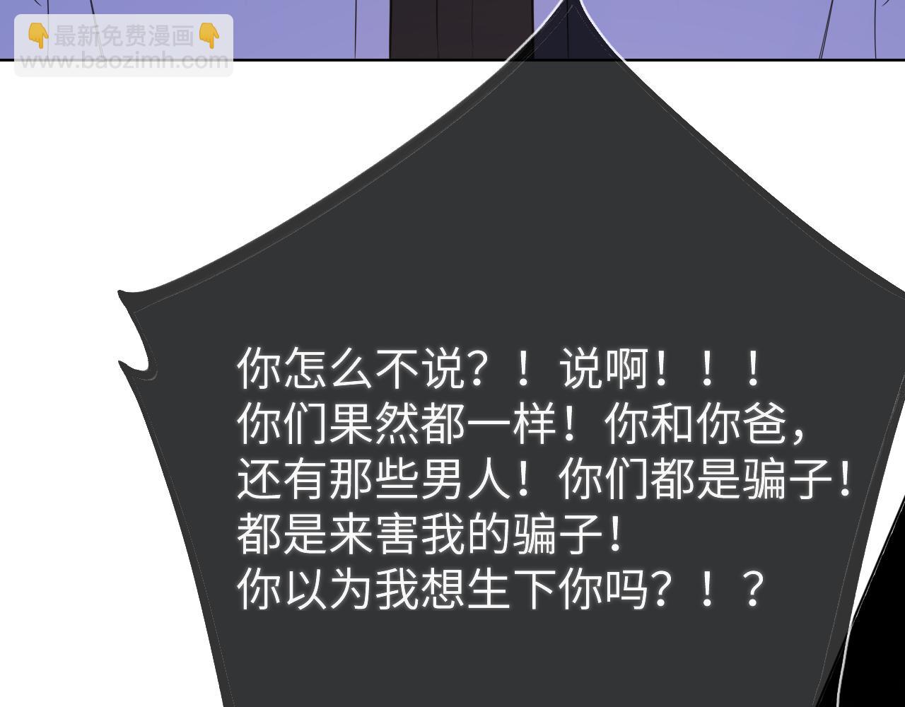 第159话 愿长眠此地34