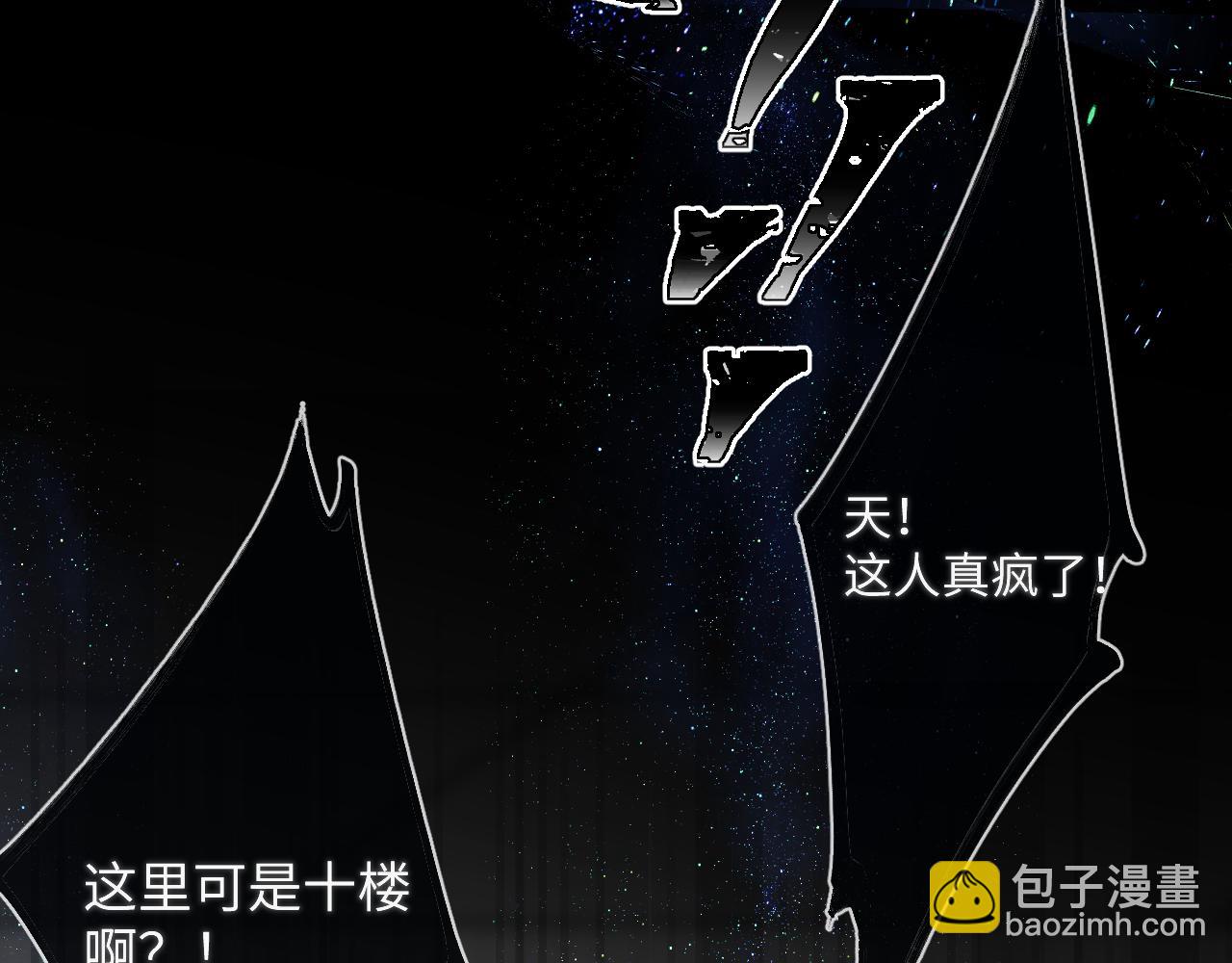 第159话 愿长眠此地46