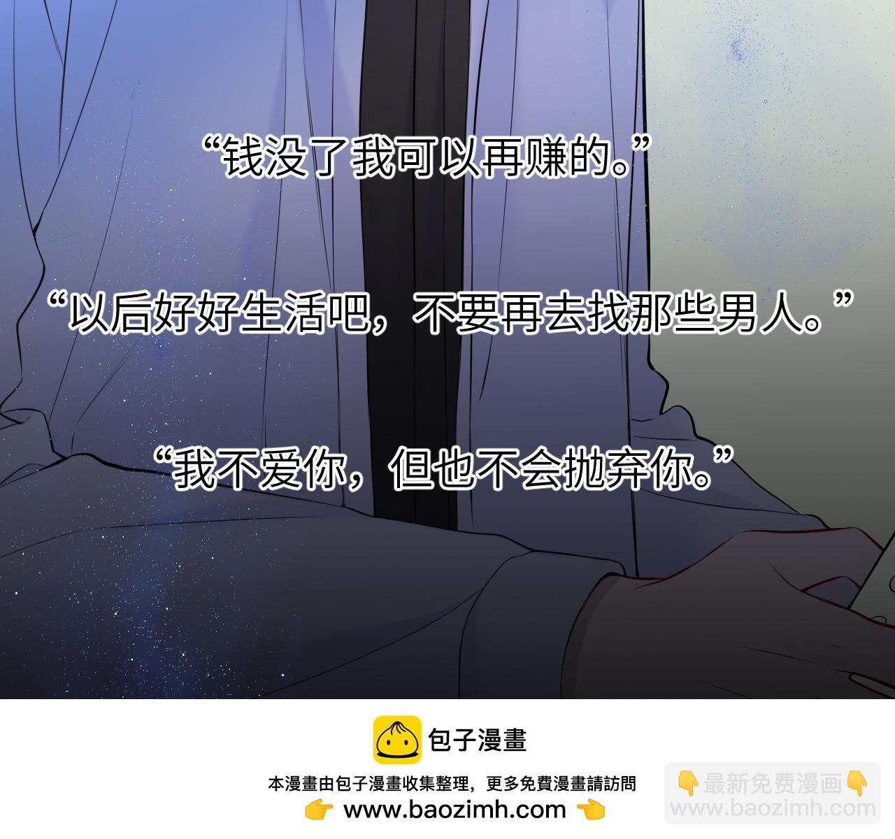 第159话 愿长眠此地49