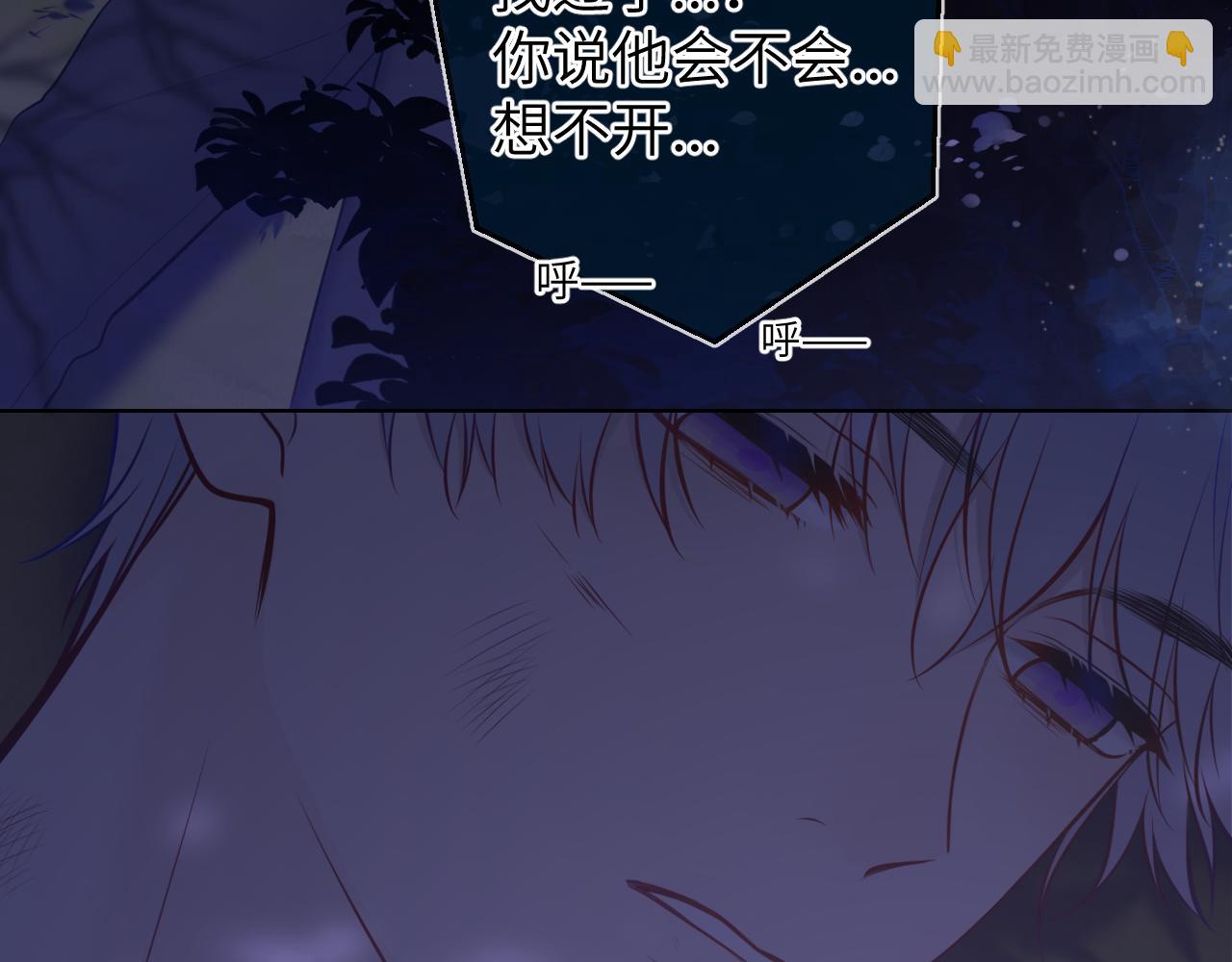 第159话 愿长眠此地5