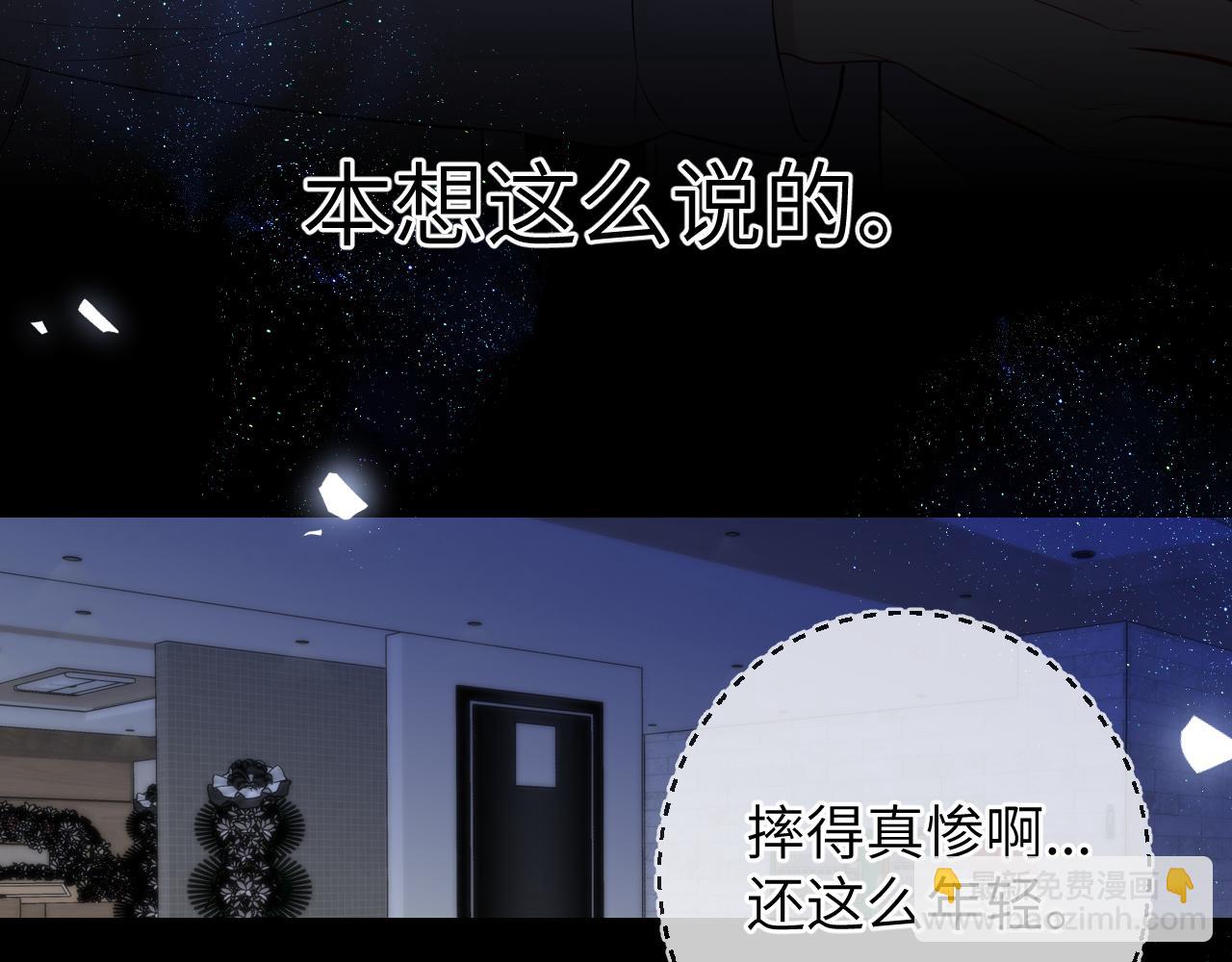 第159话 愿长眠此地54