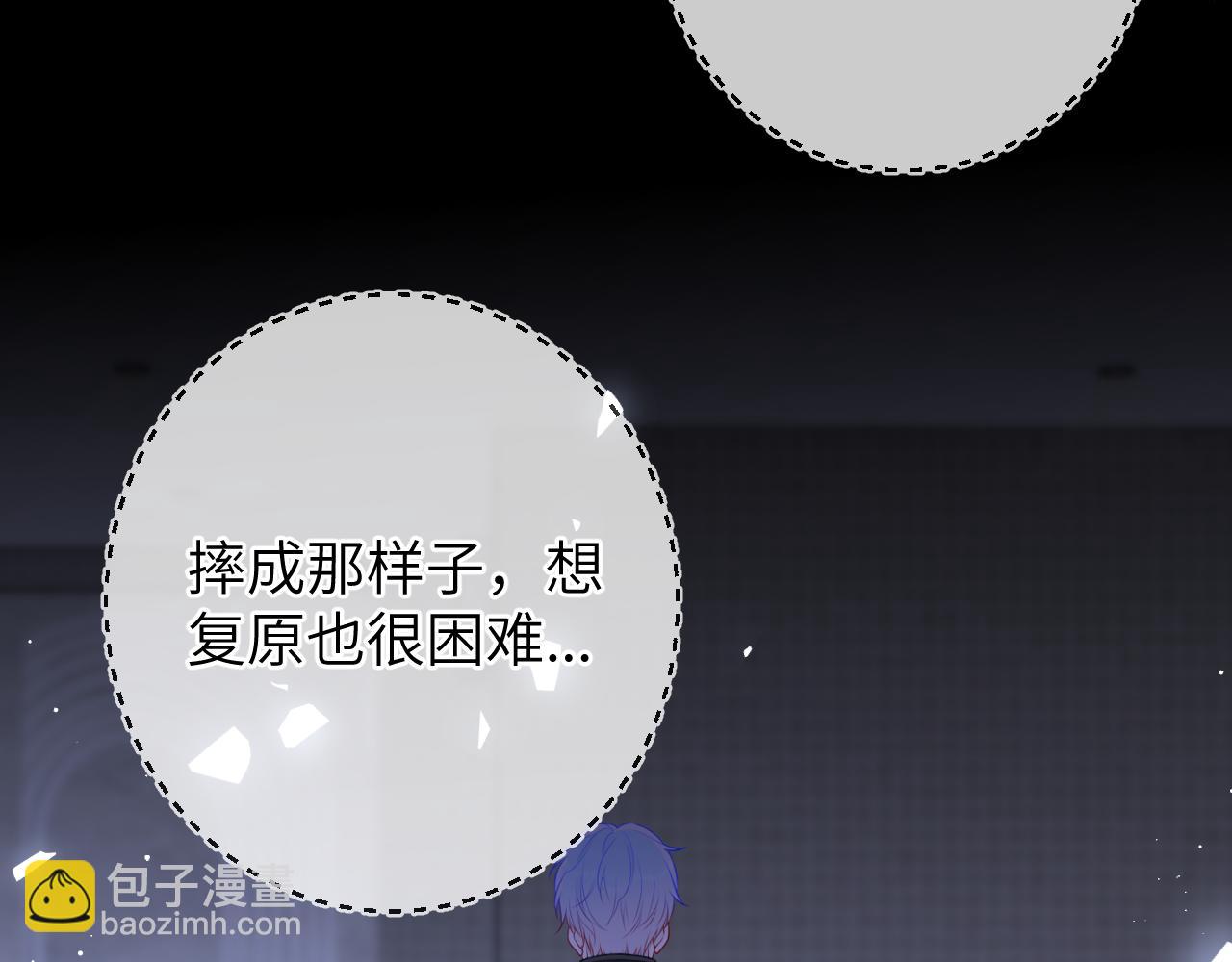 第159话 愿长眠此地55