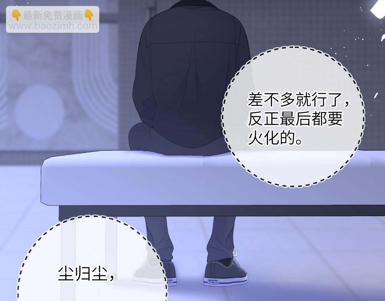 第159话 愿长眠此地56