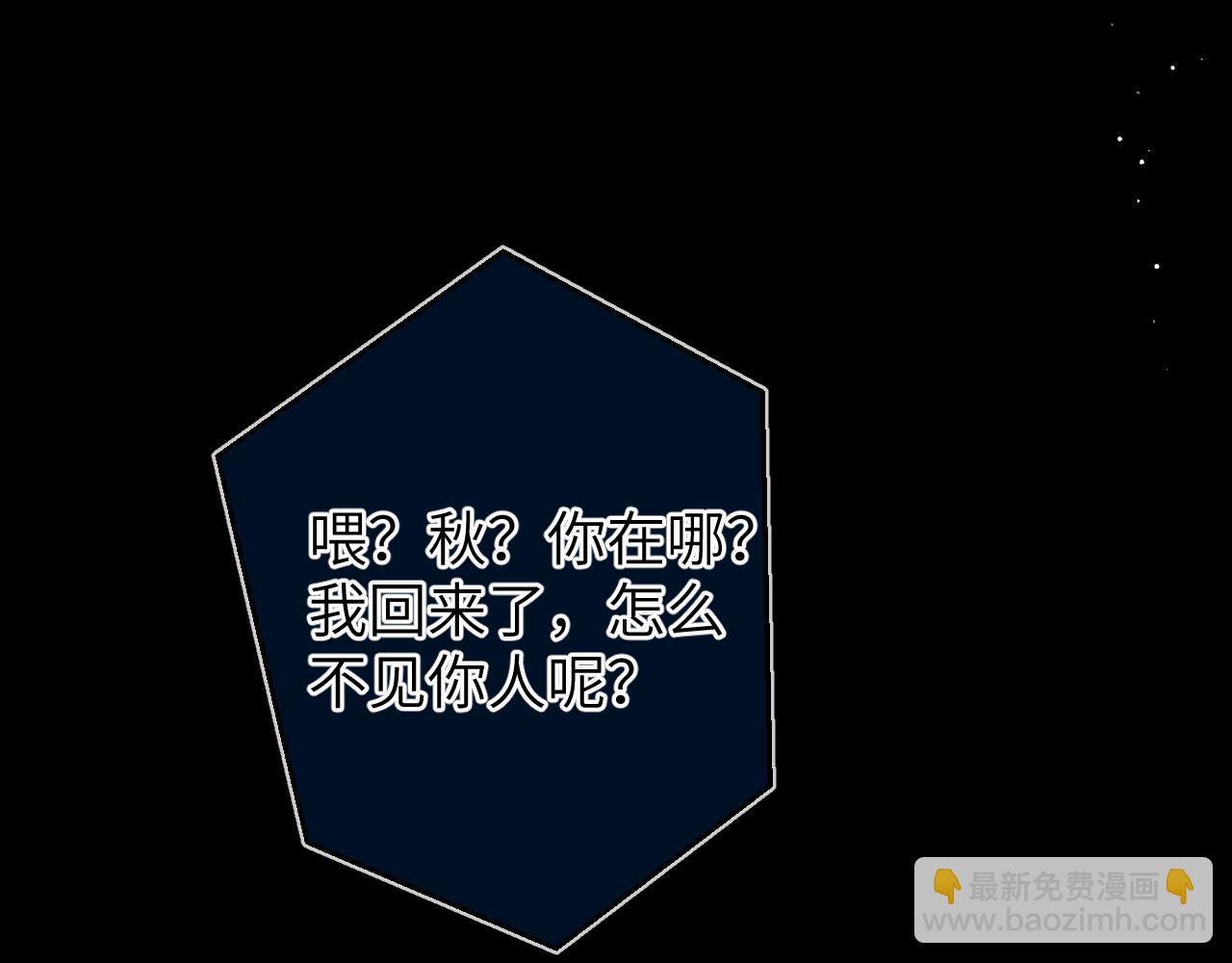 第159话 愿长眠此地58