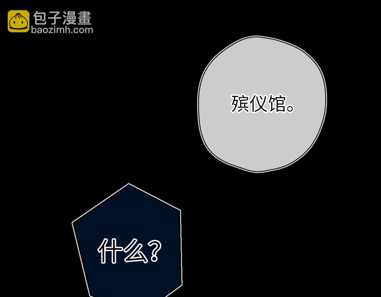 第159话 愿长眠此地59