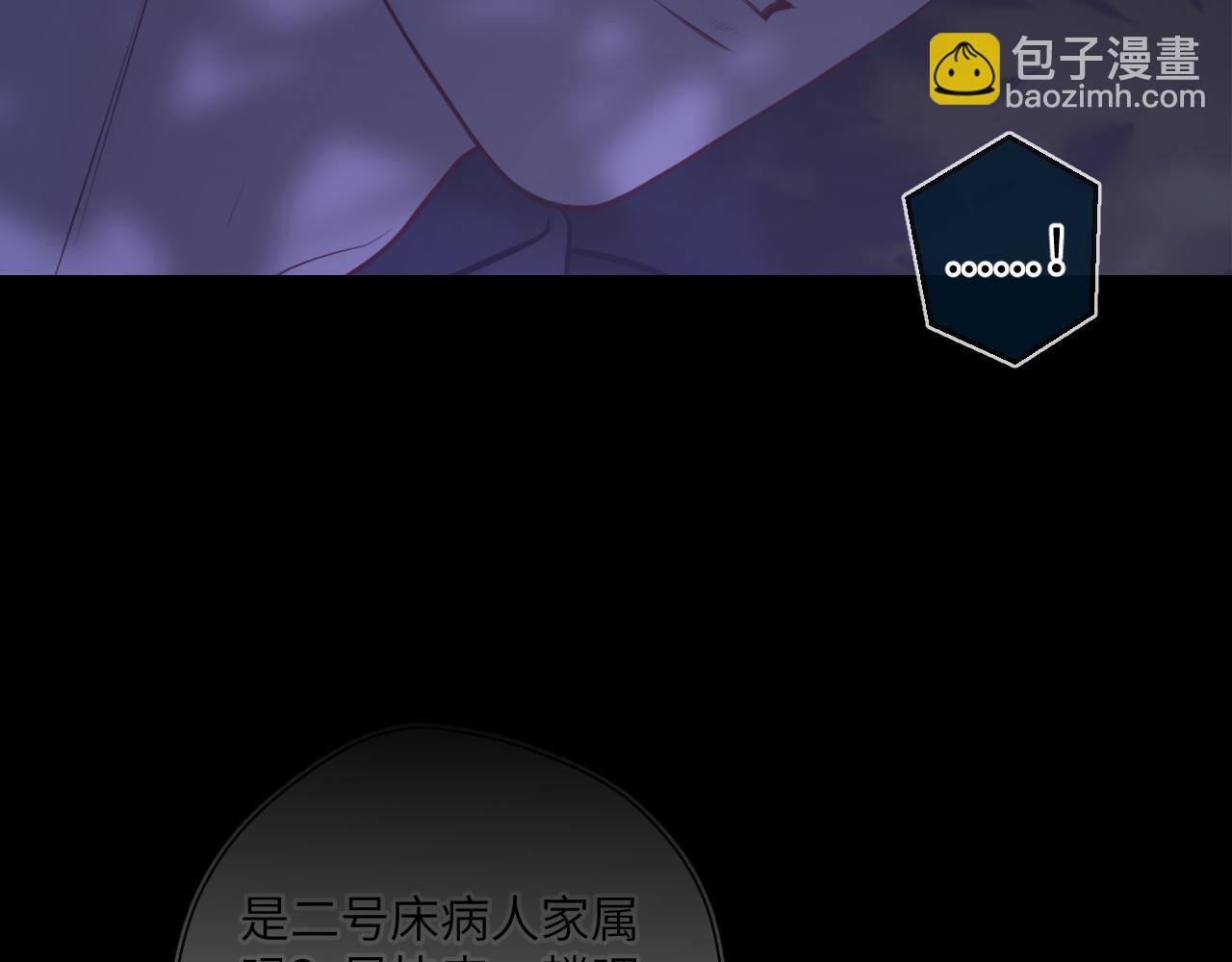 第159话 愿长眠此地6