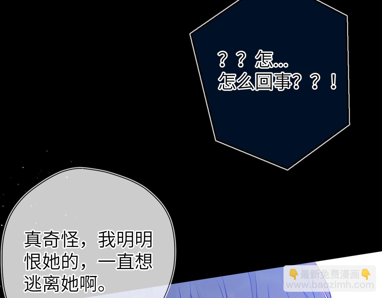 第159话 愿长眠此地61
